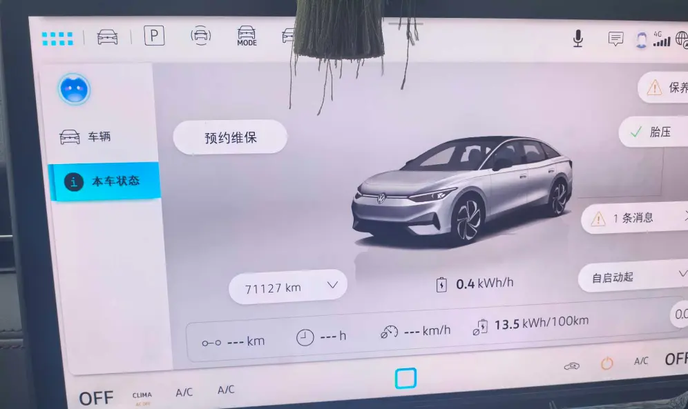 Volkswagen ID.7 VIZZION  из Китая