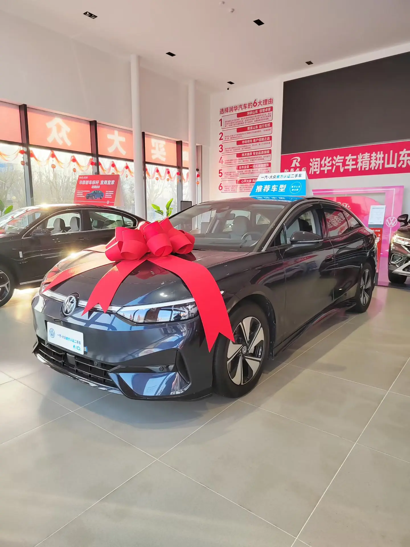 Volkswagen ID.7 VIZZION  из Китая