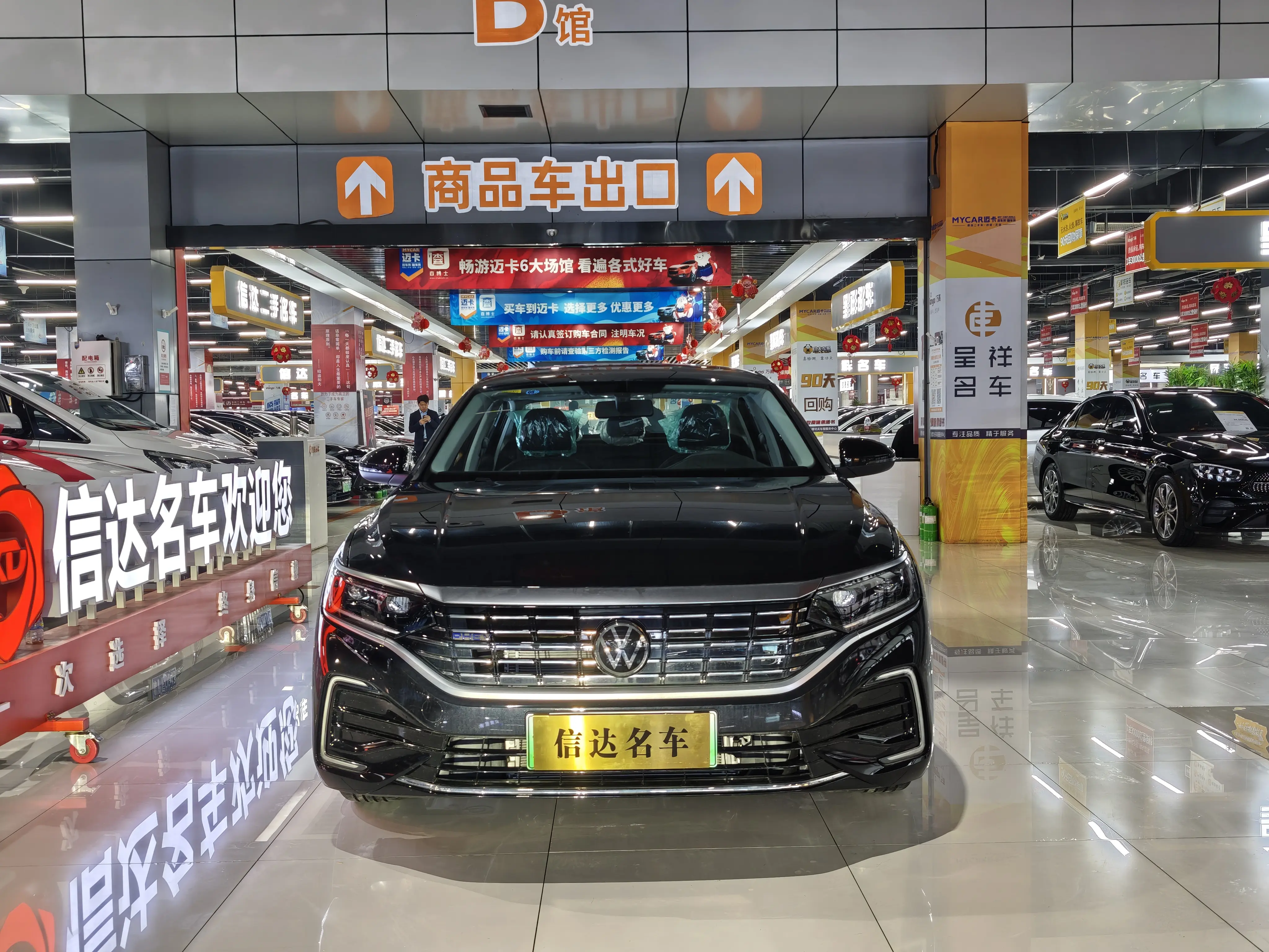 Volkswagen Passat PHEV  из Китая