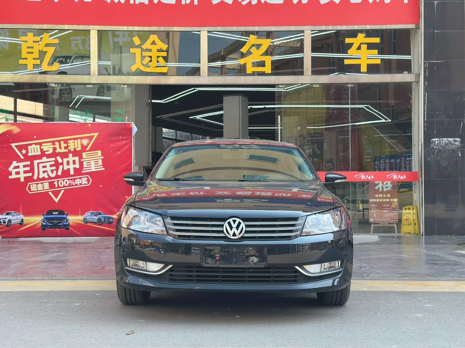 Volkswagen Passat  из Китая