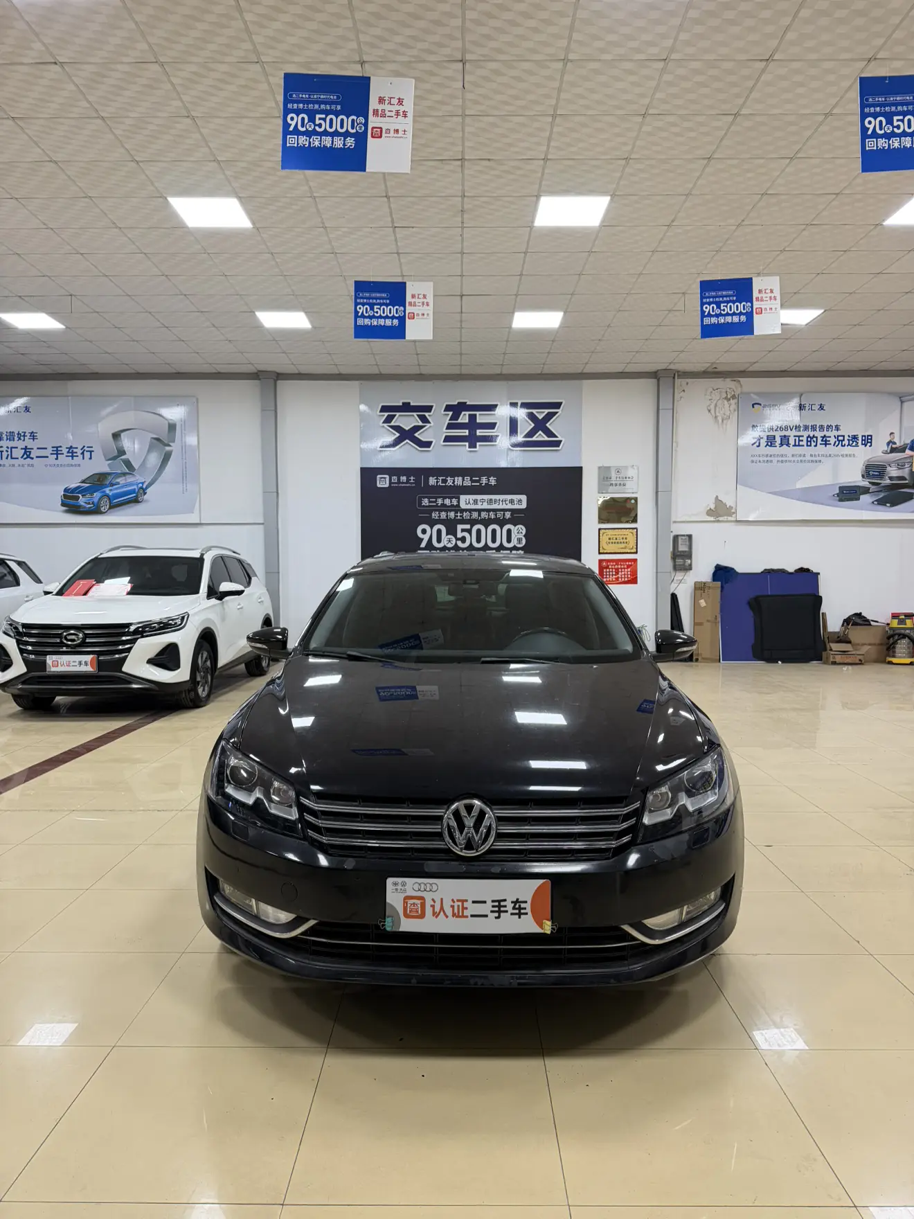 Volkswagen Passat  из Китая