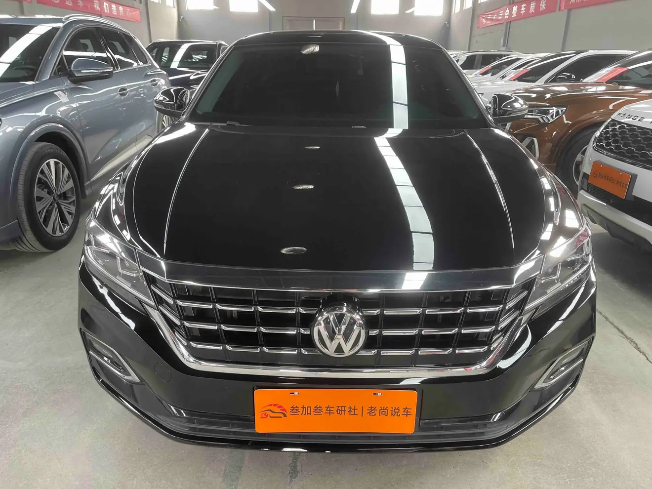 Volkswagen Passat  из Китая