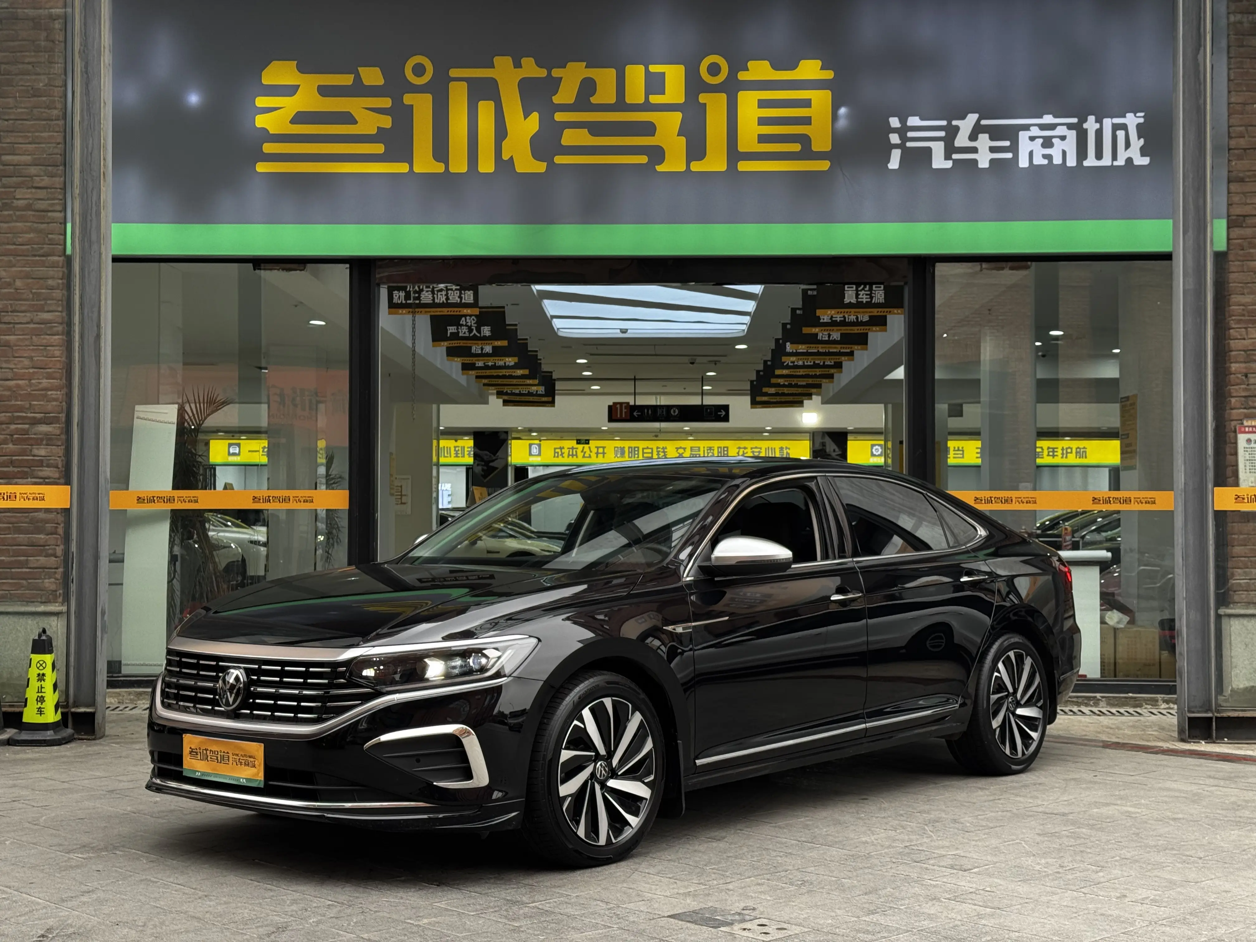 Volkswagen Passat  из Китая