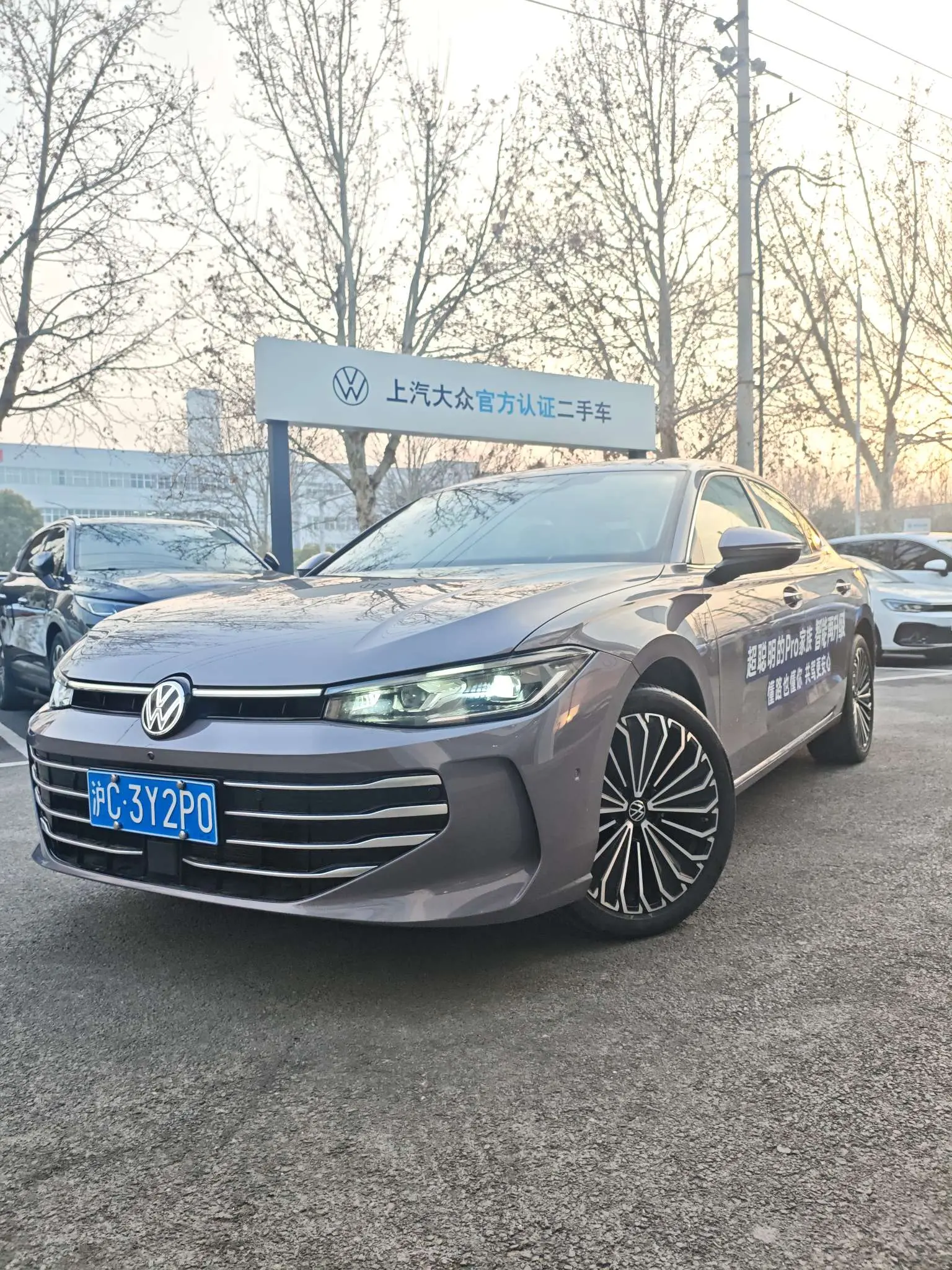 Volkswagen Passat  из Китая