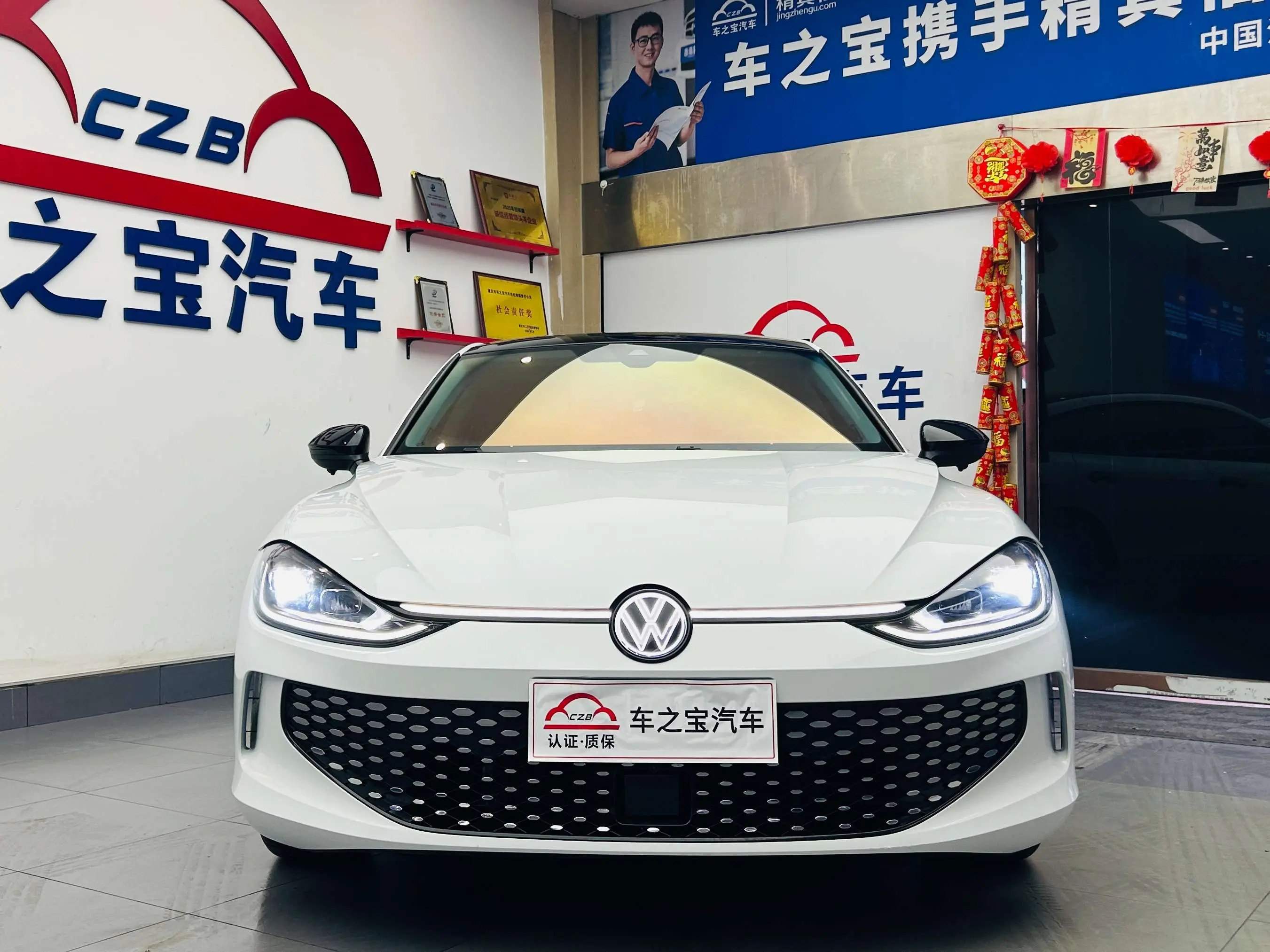 Volkswagen Lamando (Lingdu)  из Китая