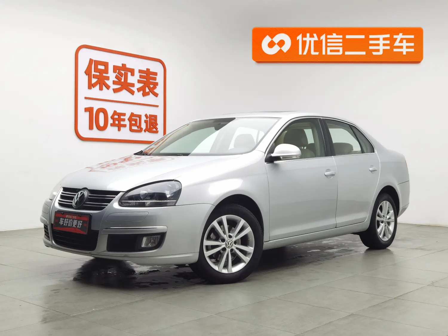 Volkswagen Sagitar  из Китая