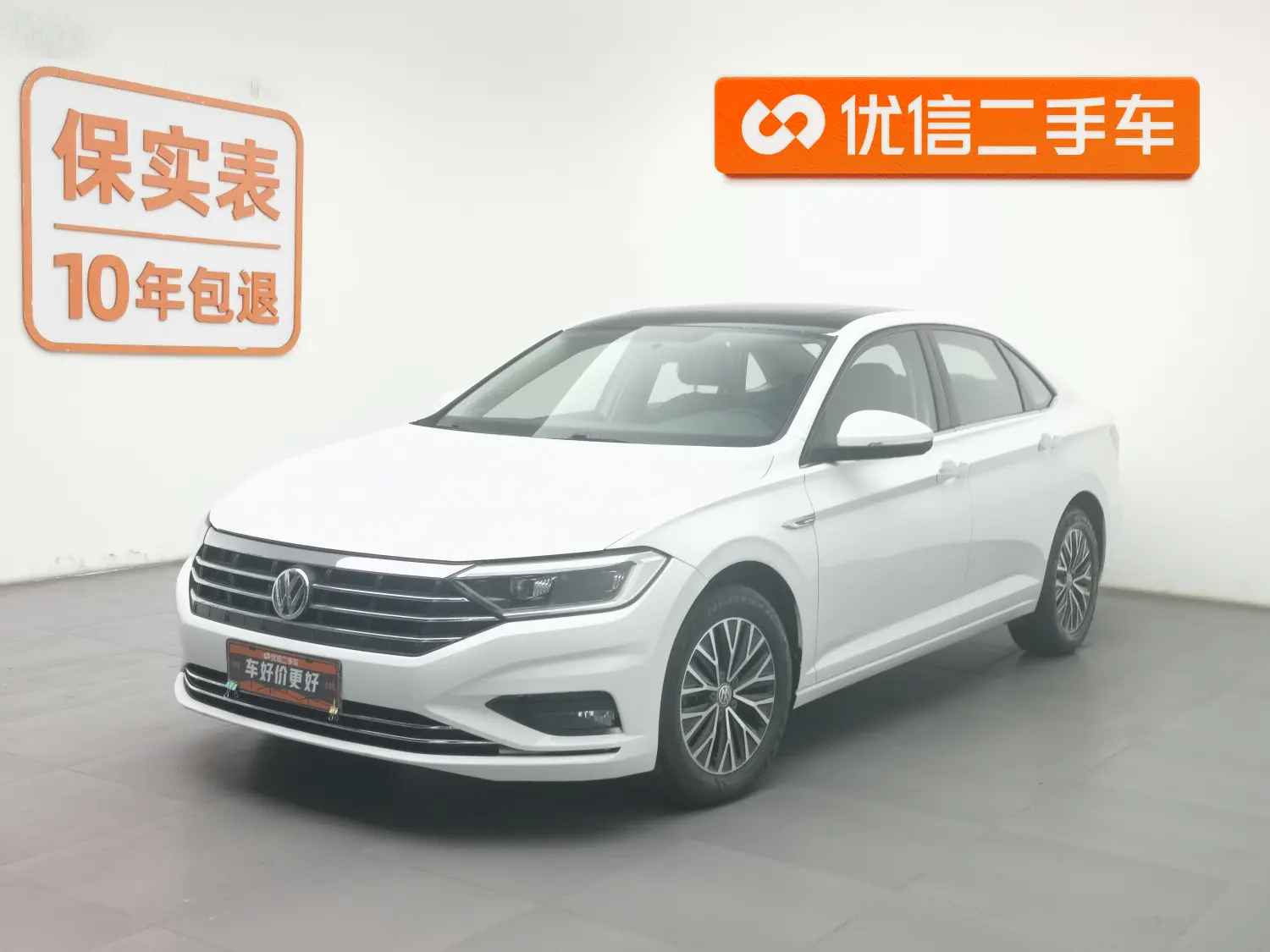 Volkswagen Sagitar  из Китая