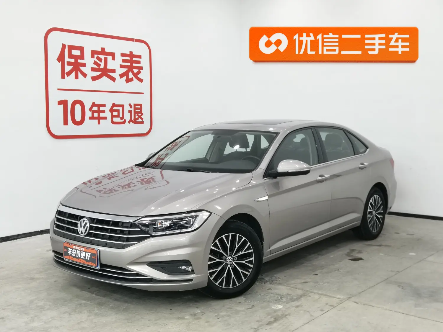 Volkswagen Sagitar  из Китая