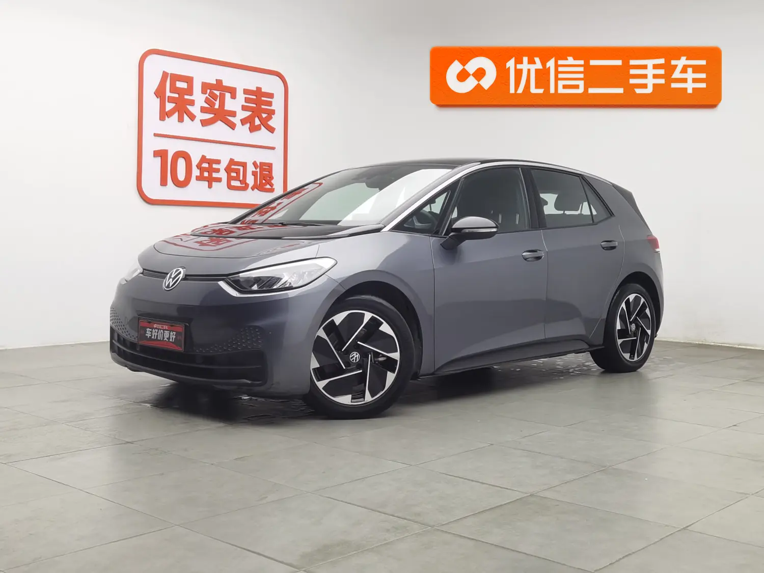 Volkswagen ID.3  из Китая