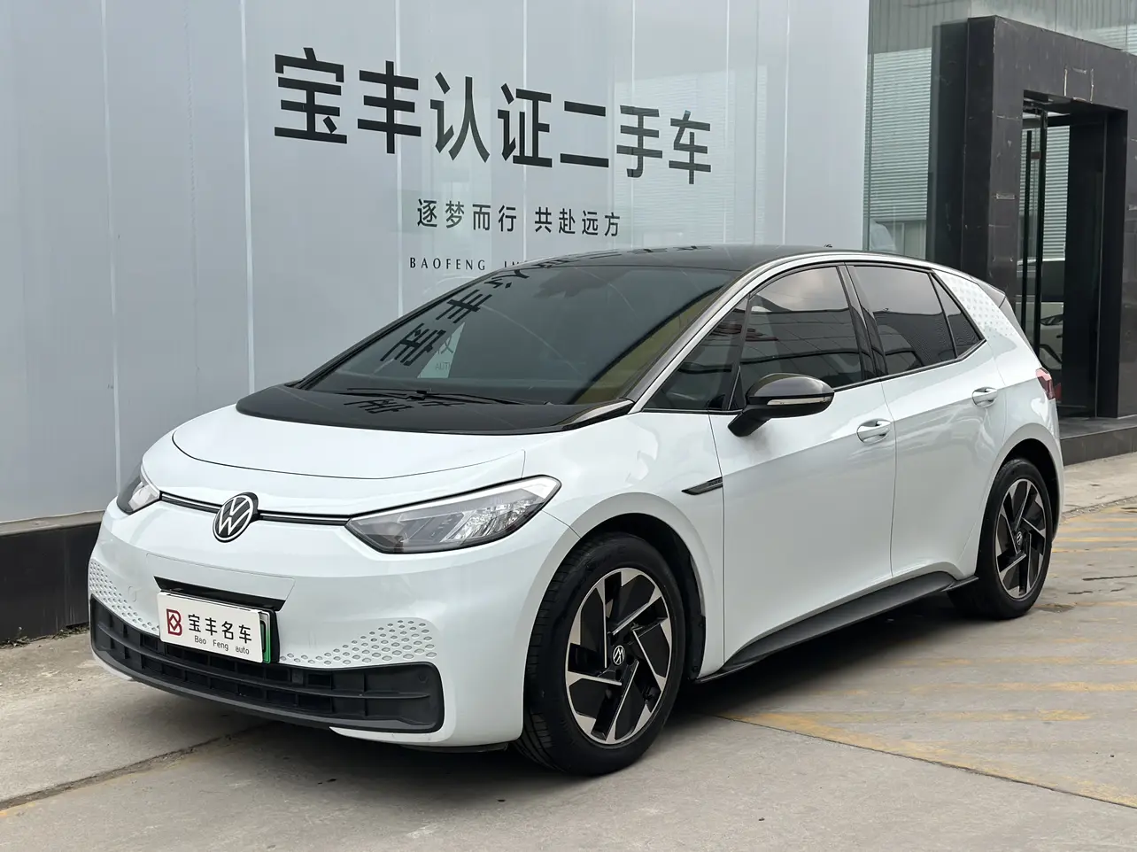 Volkswagen ID.3  из Китая