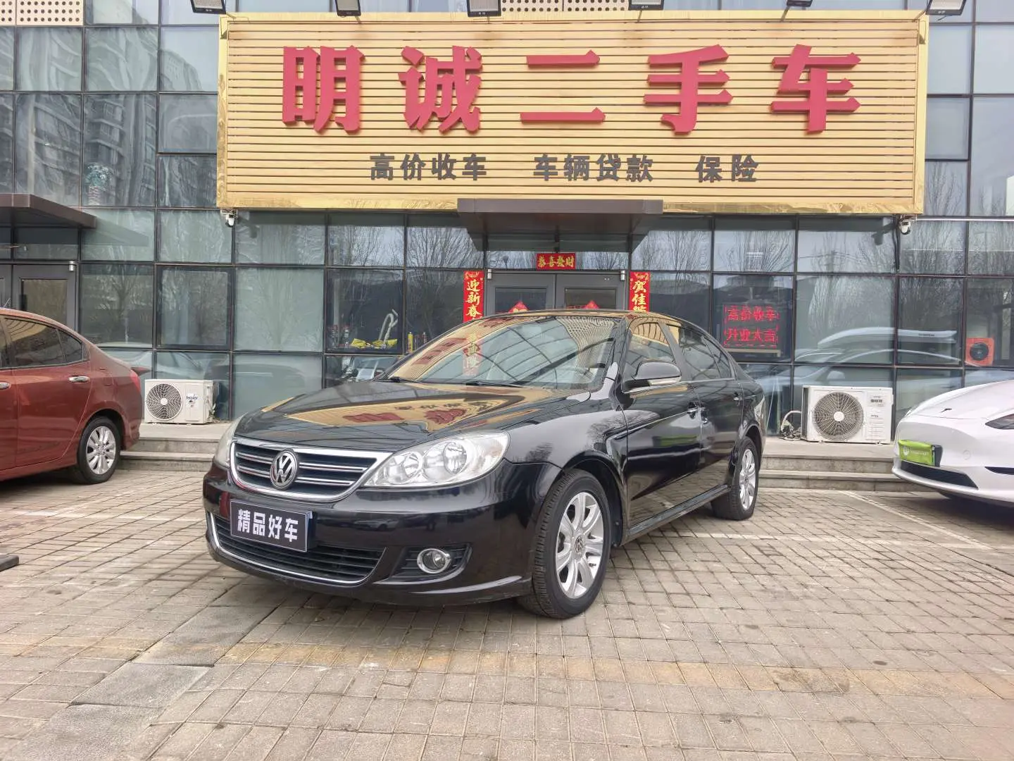 Volkswagen Lavida  из Китая