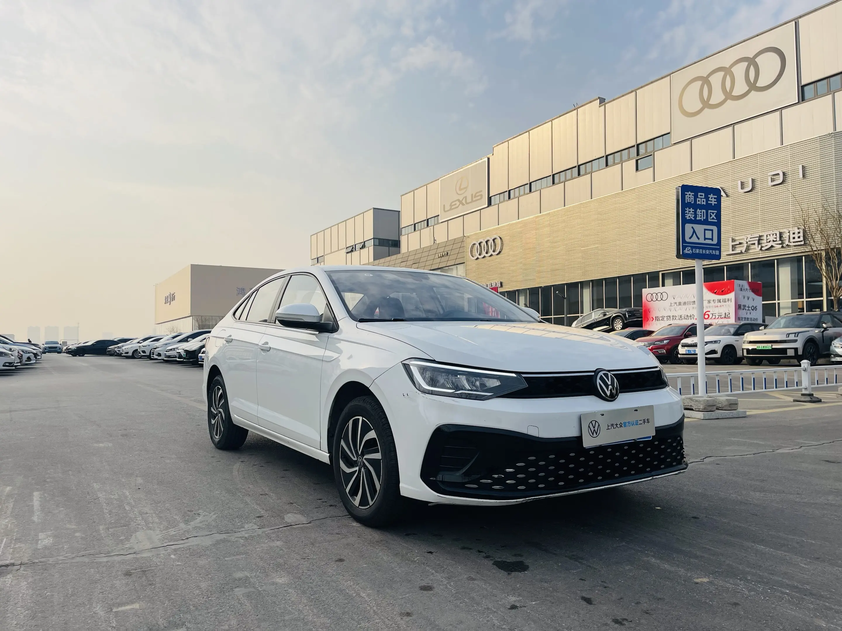 Volkswagen Lavida  из Китая