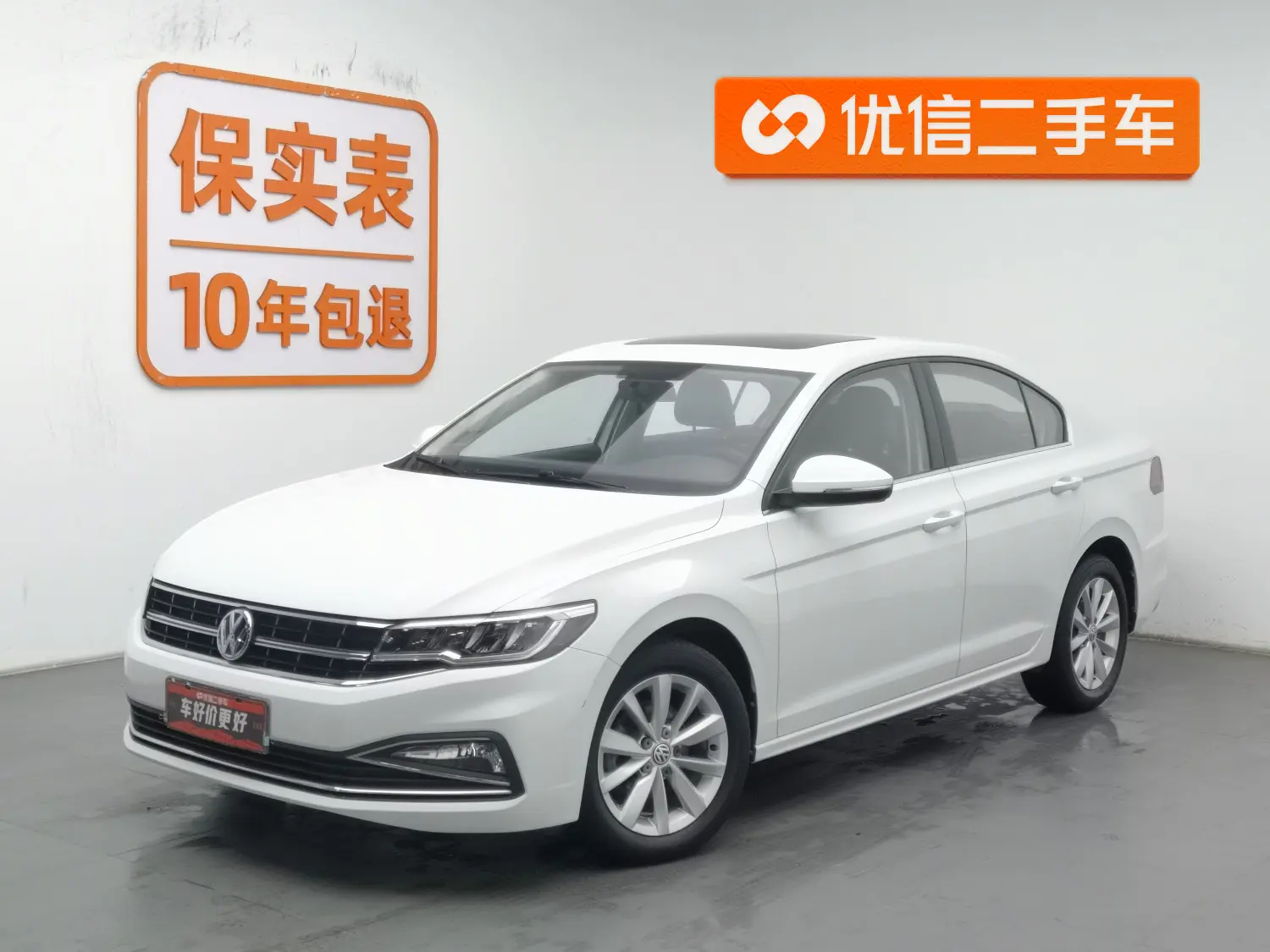 Volkswagen Bora  из Китая