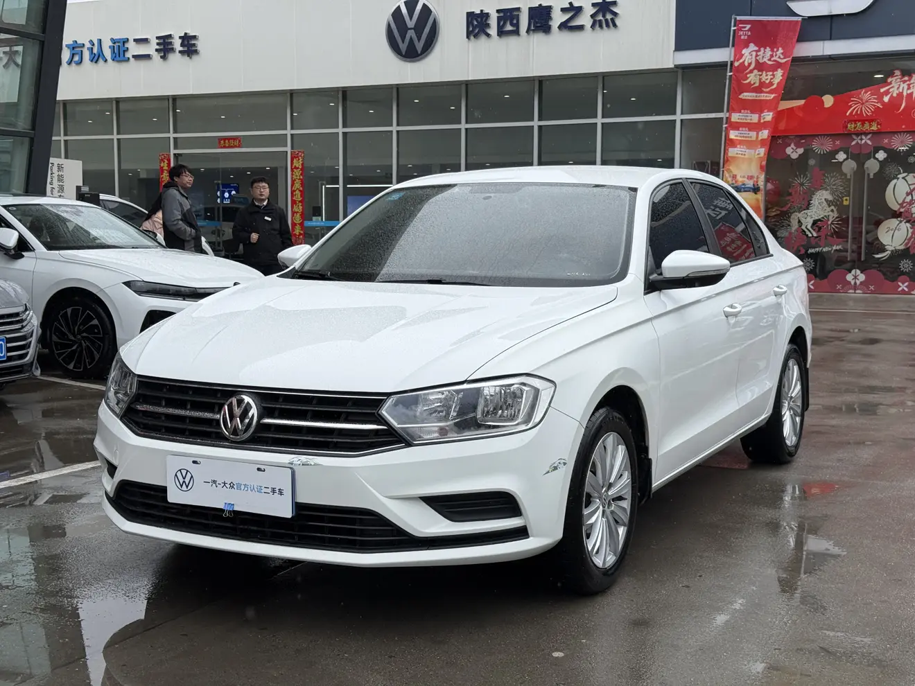 Volkswagen Bora  из Китая