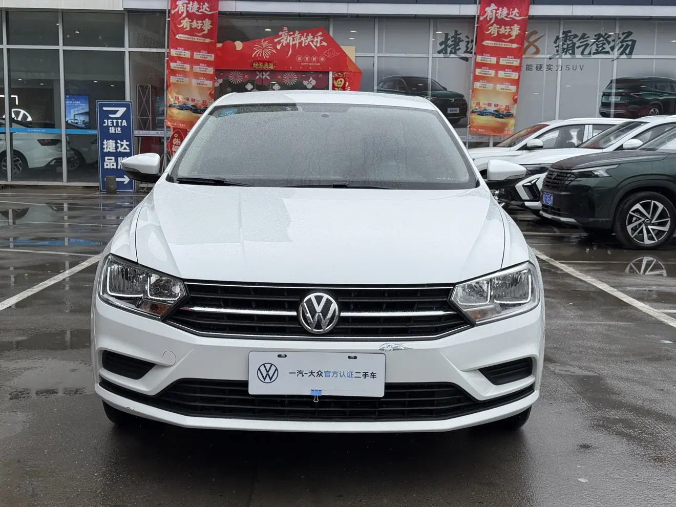 Volkswagen Bora  из Китая
