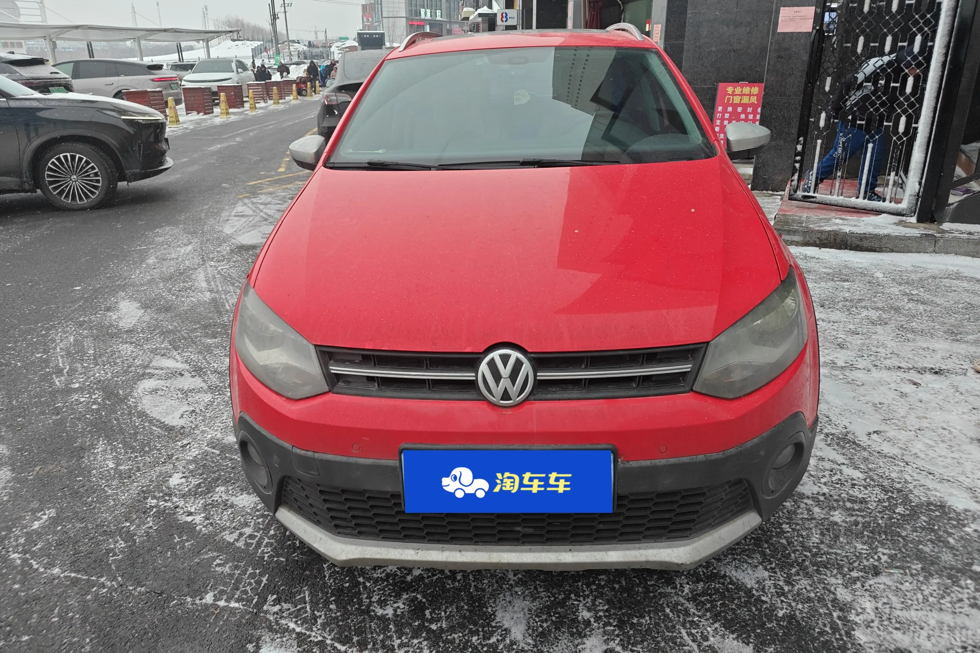 Volkswagen Polo  из Китая