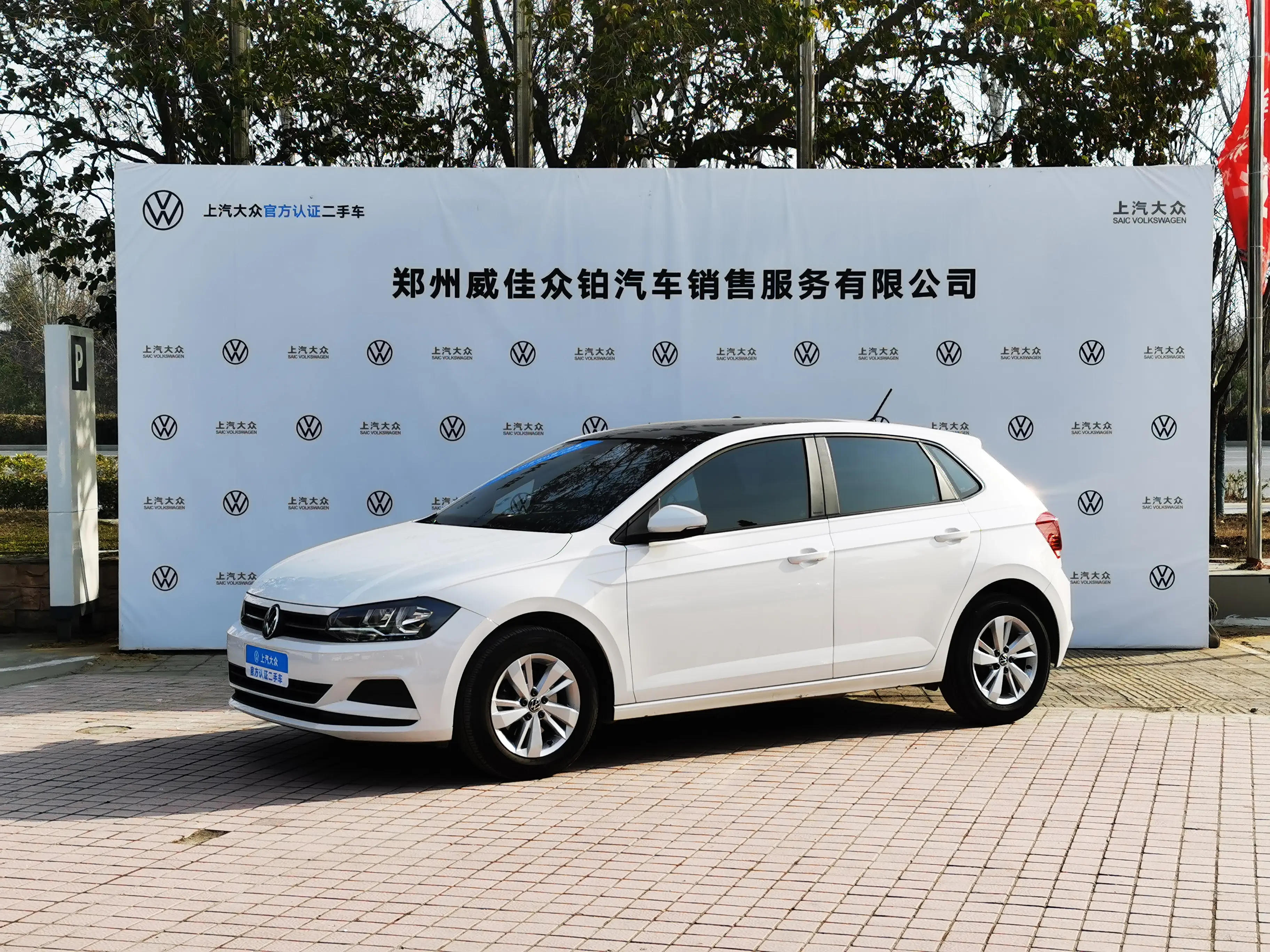 Volkswagen Polo  из Китая