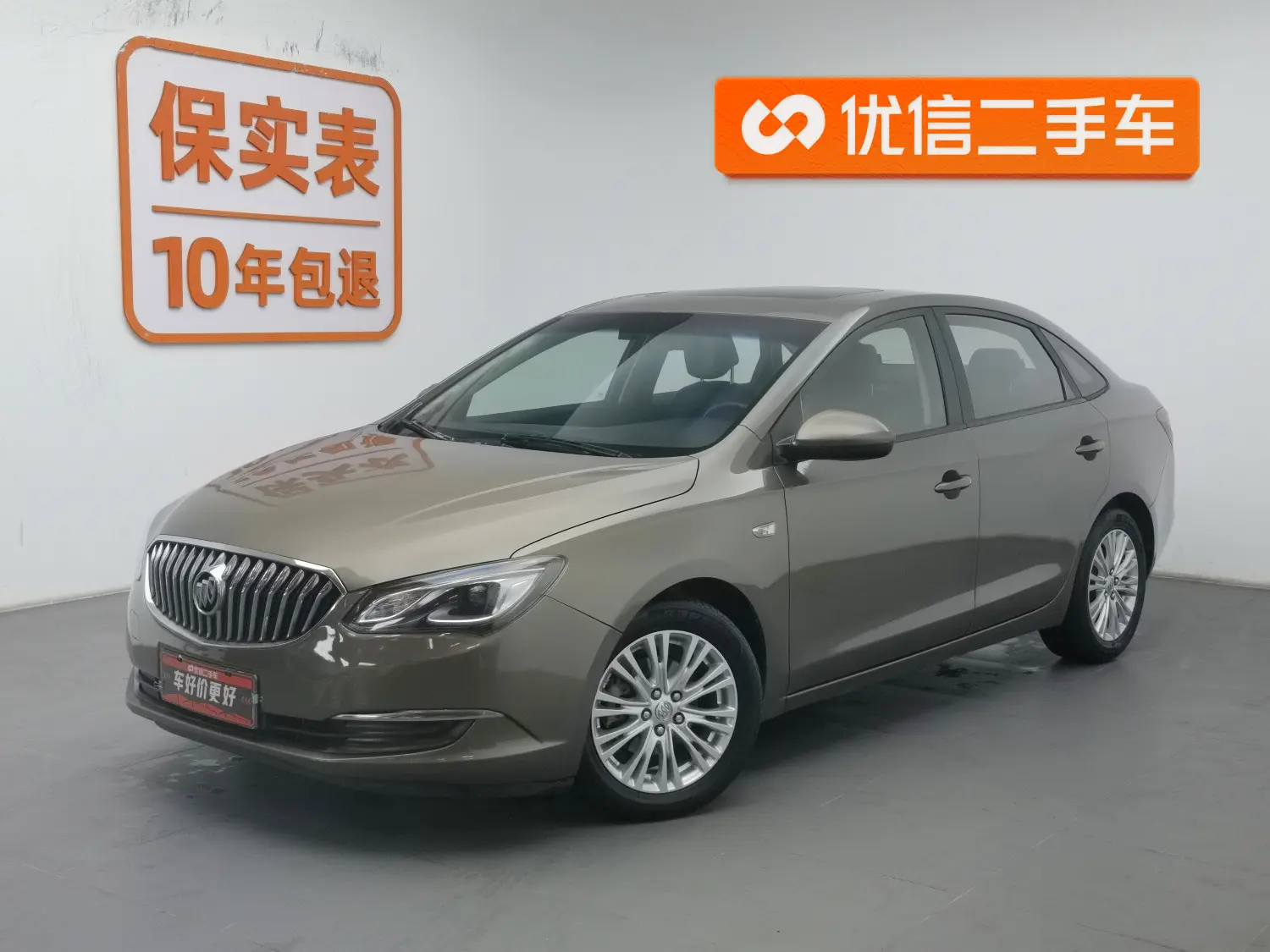 Buick Yinglang