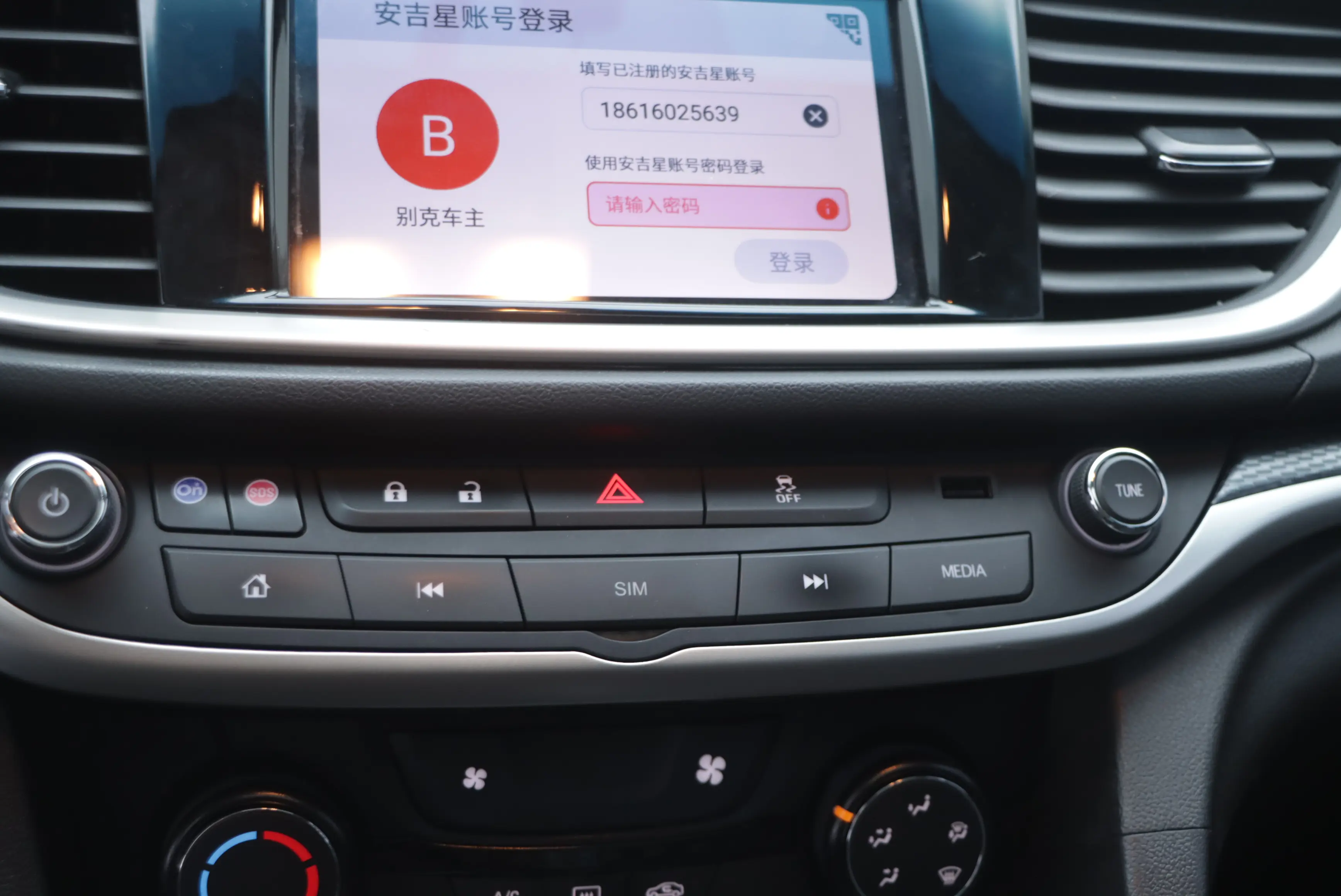 Buick Yinglang