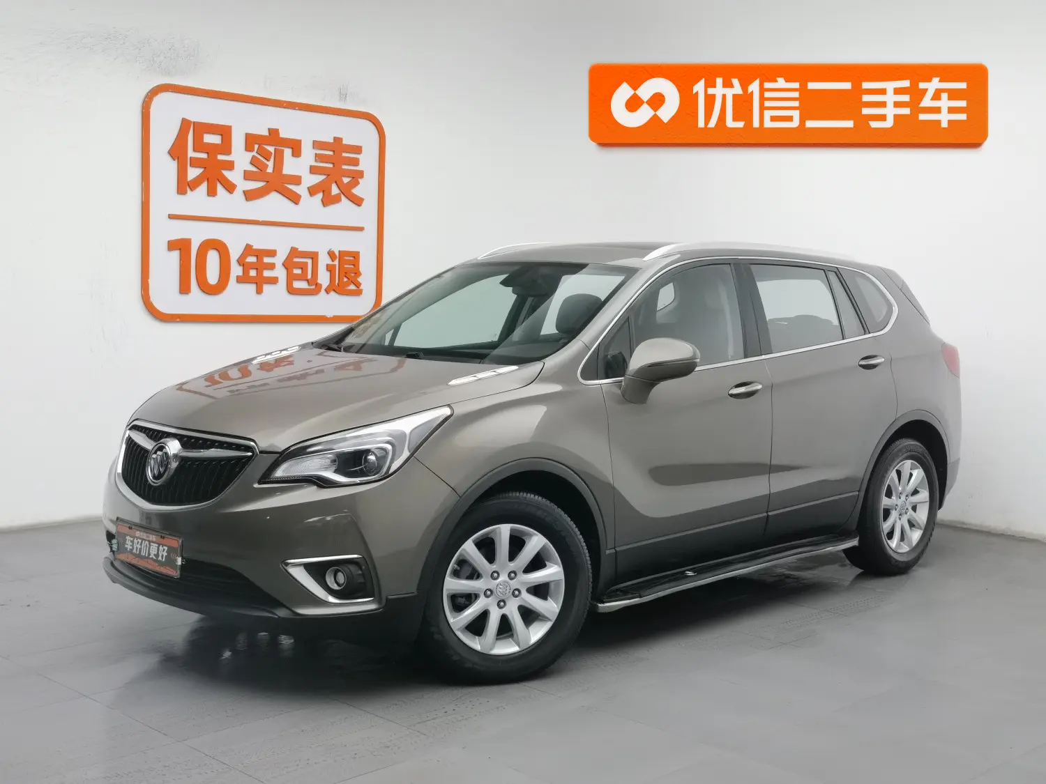 Buick Envision