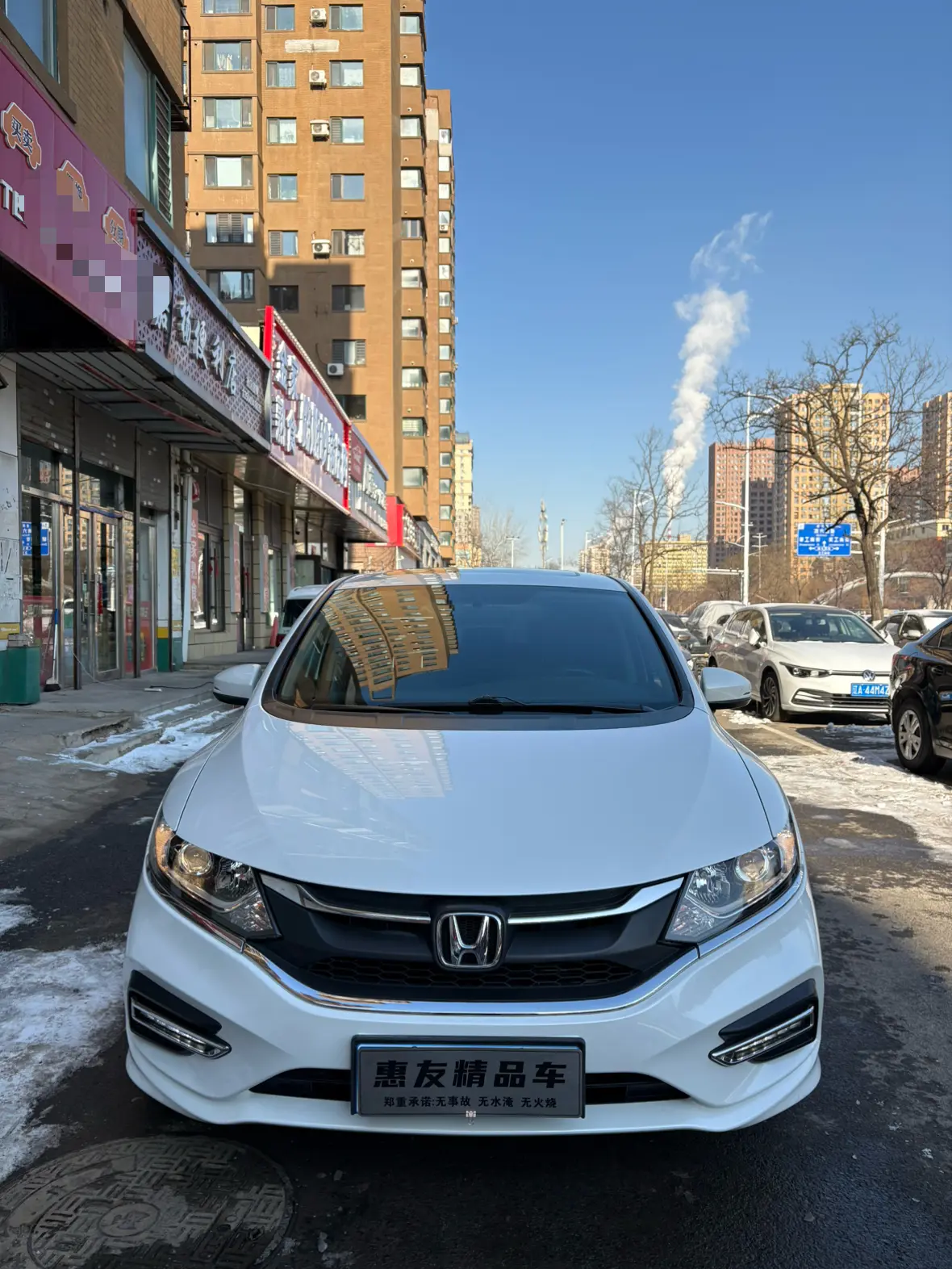 Honda Jed  из Китая