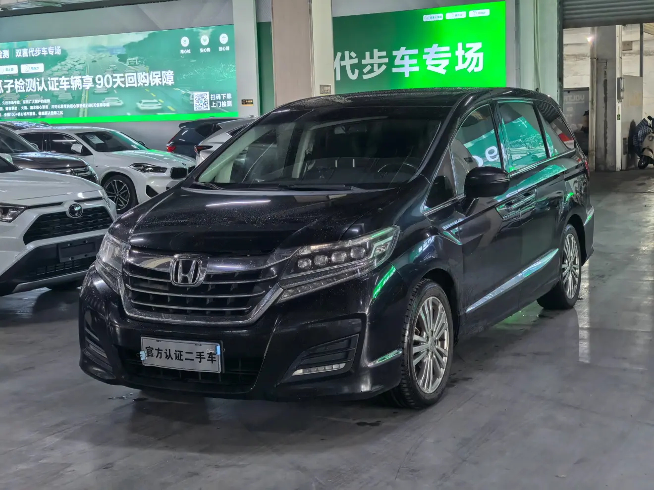 Honda Elysion (Alison)  из Китая