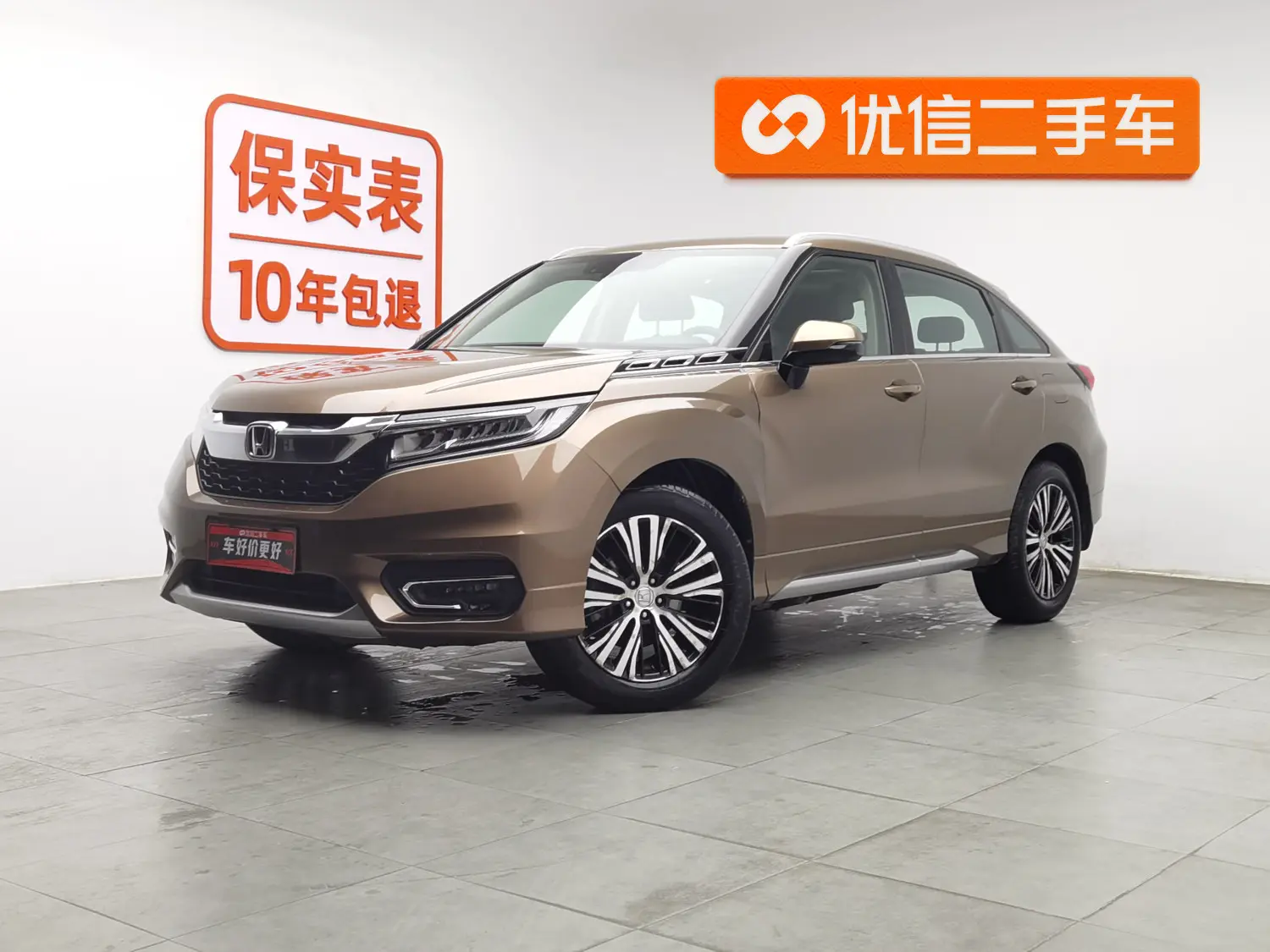 Honda Avancier (Crown Road)  из Китая