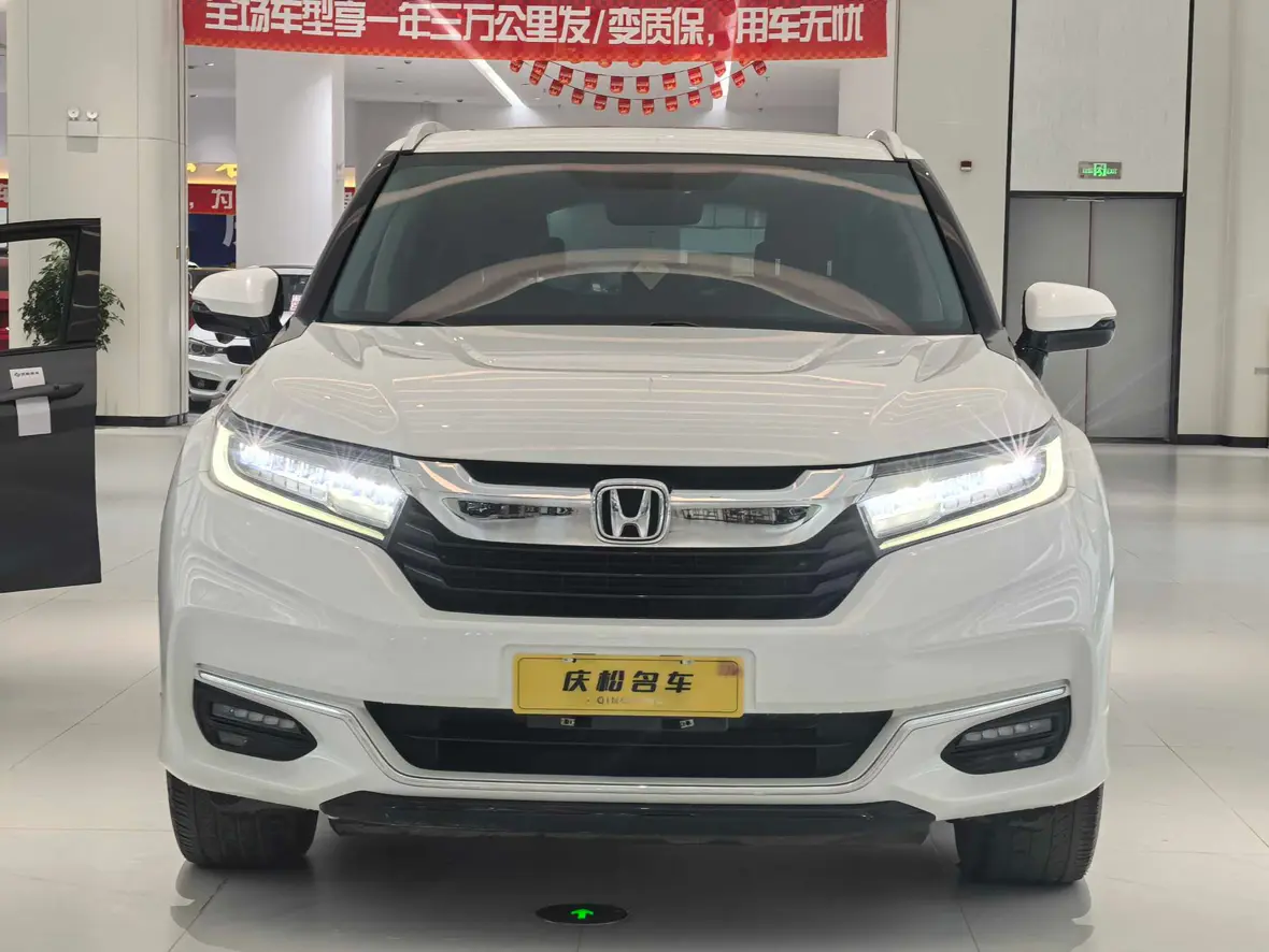 Honda Avancier (Crown Road)  из Китая