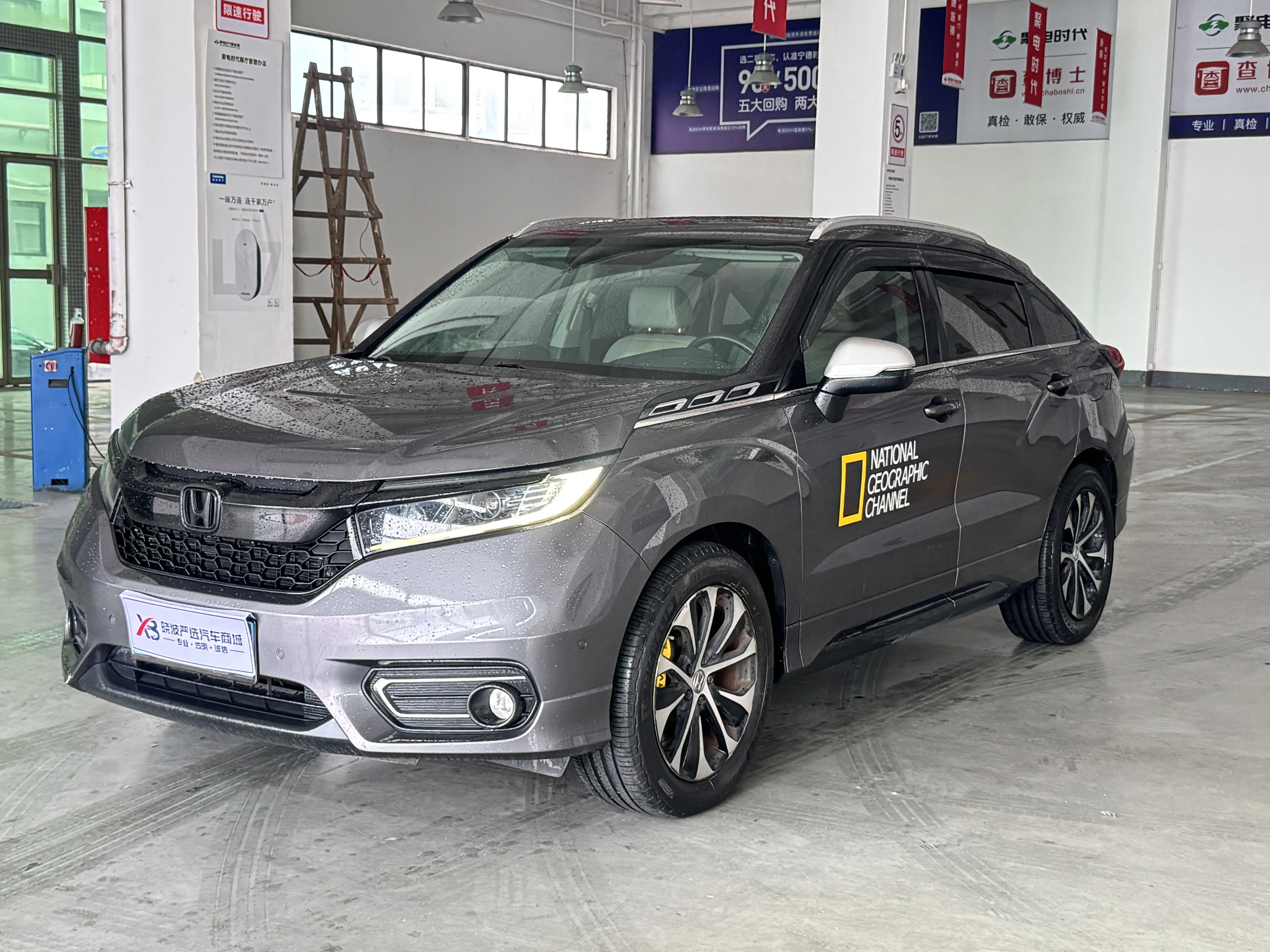 Honda Avancier (Crown Road)  из Китая