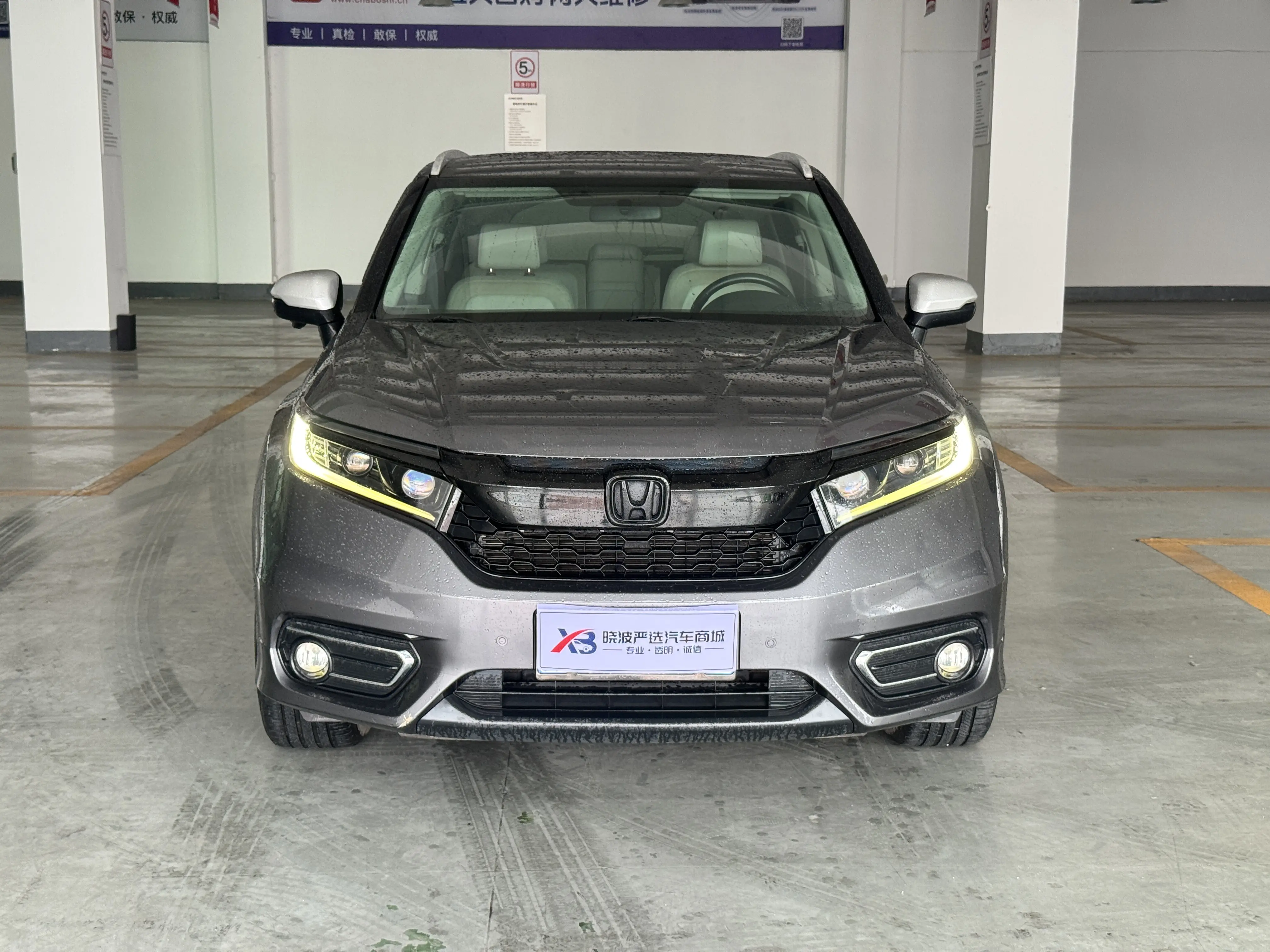 Honda Avancier (Crown Road)  из Китая