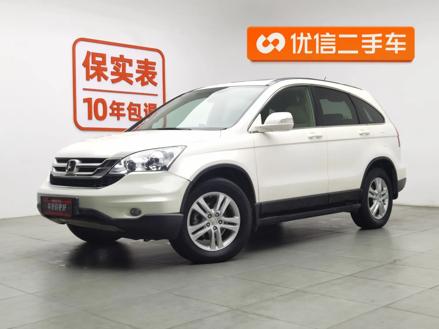 Honda CR-V  из Китая