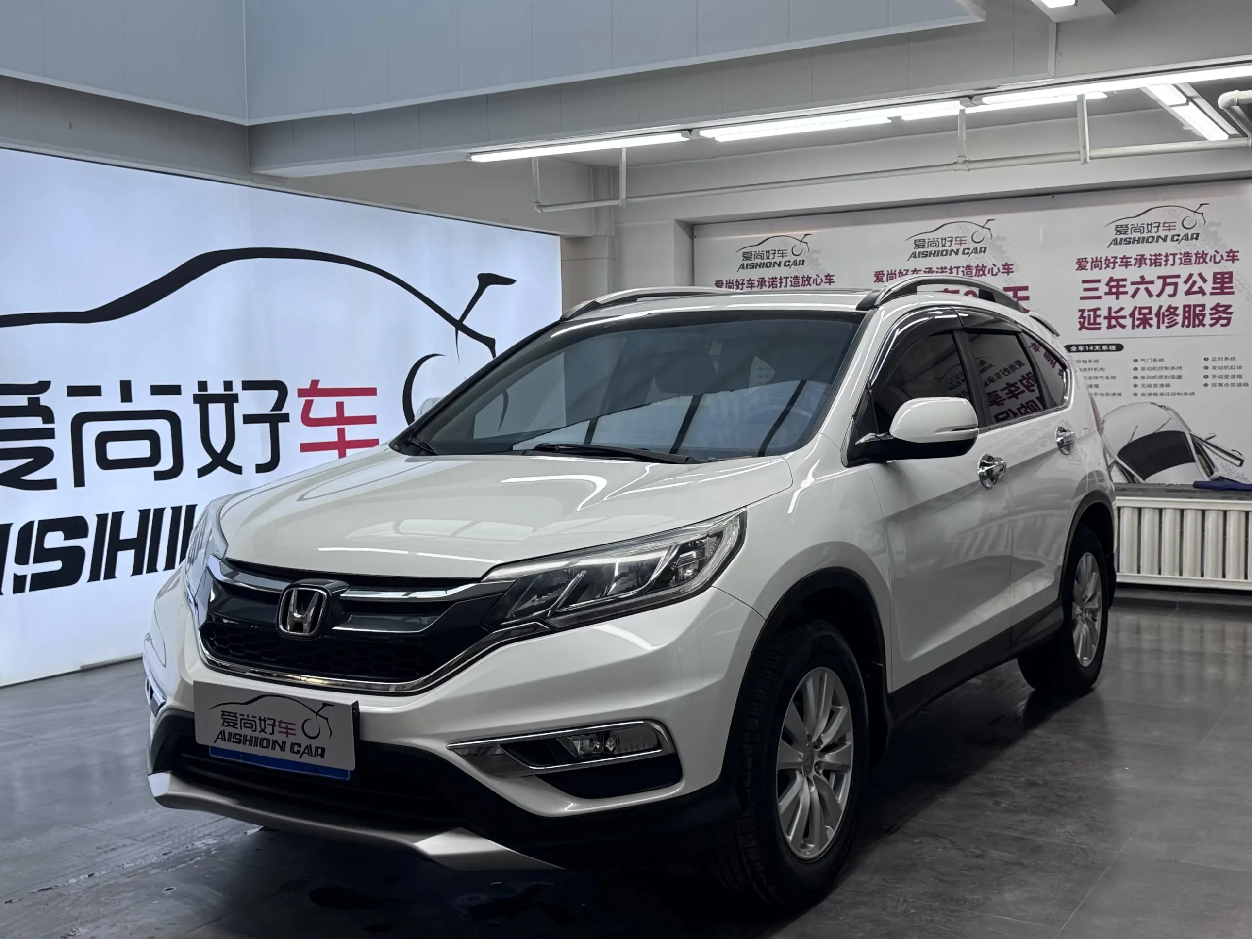 Honda CR-V  из Китая