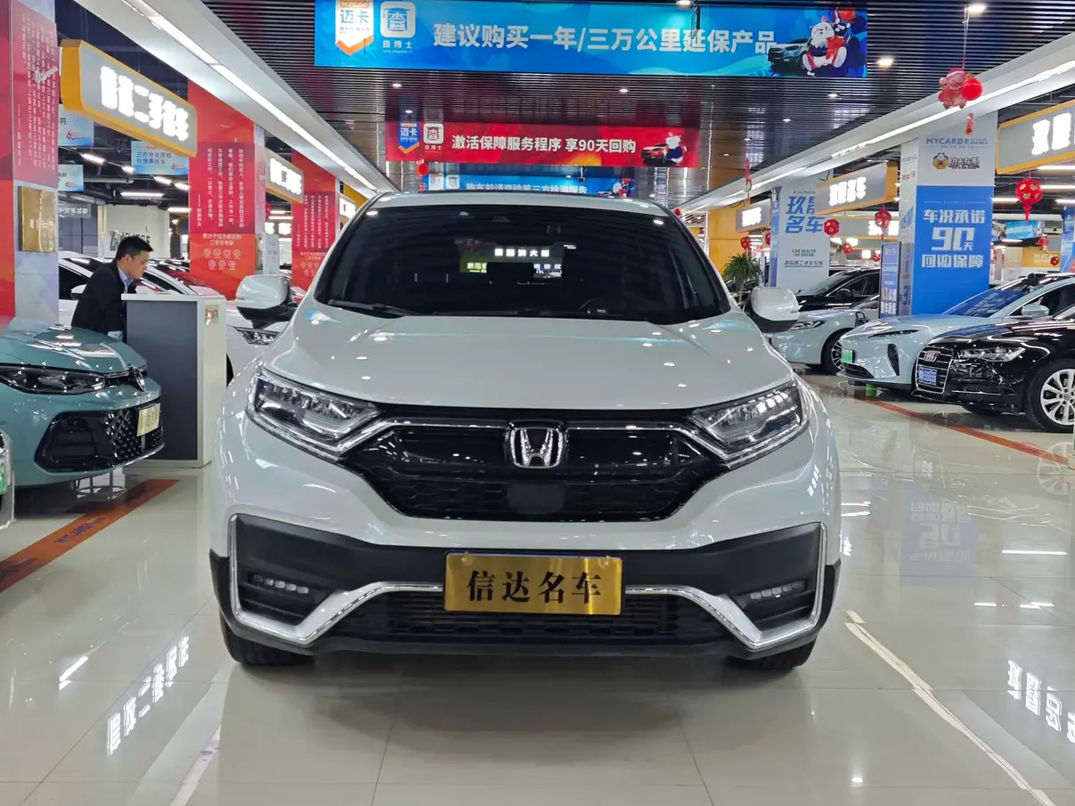 Honda CR-V  из Китая