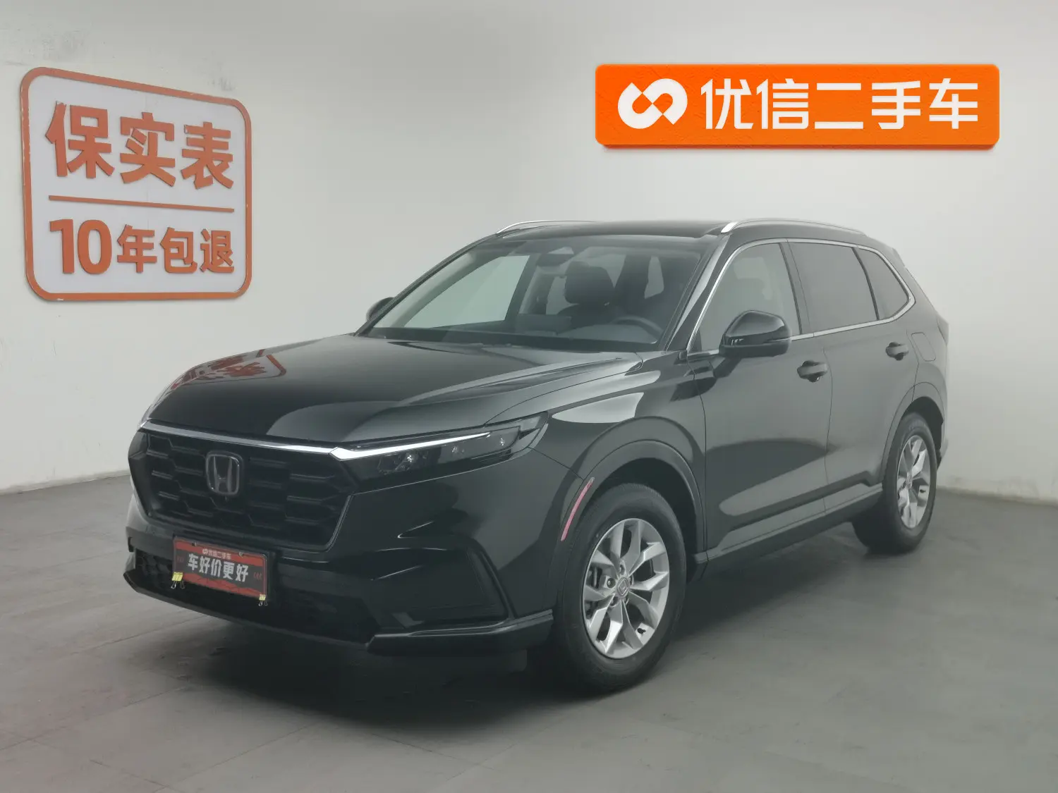 Honda CR-V  из Китая