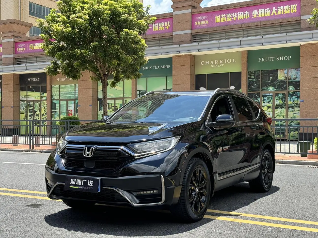 Honda CR-V  из Китая