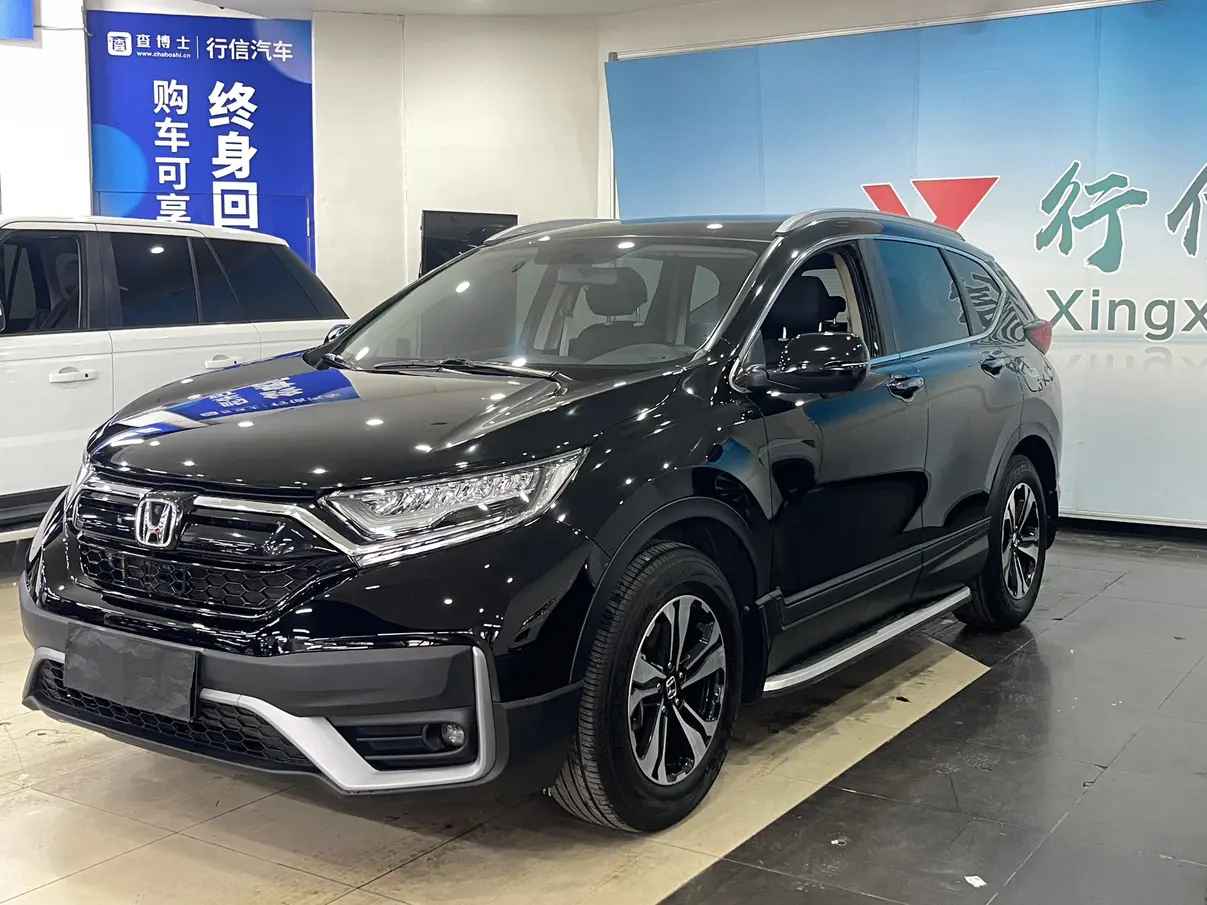 Honda CR-V  из Китая