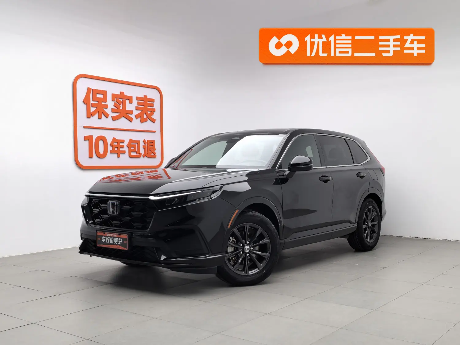 Honda CR-V  из Китая