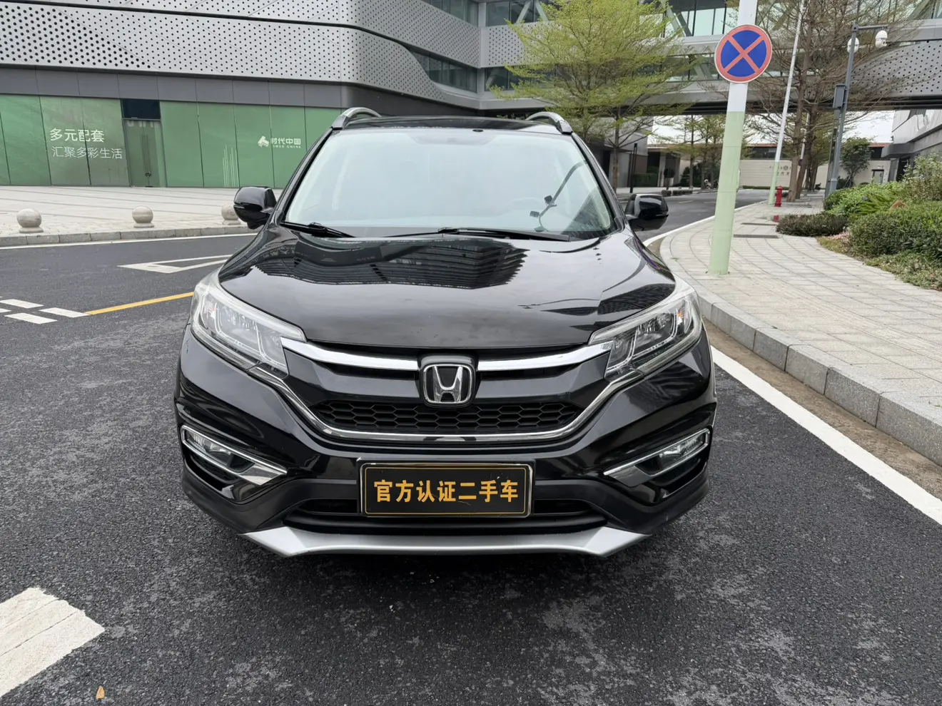 Honda CR-V  из Китая