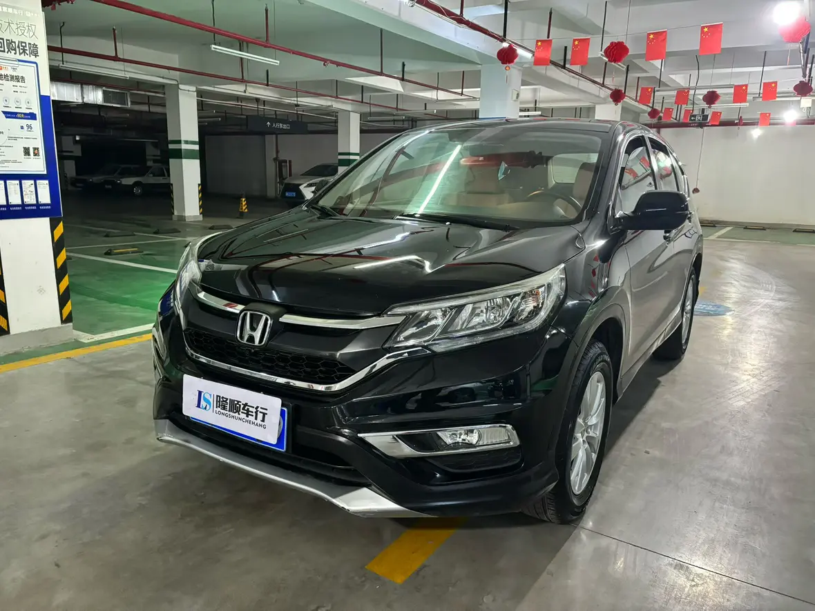 Honda CR-V  из Китая