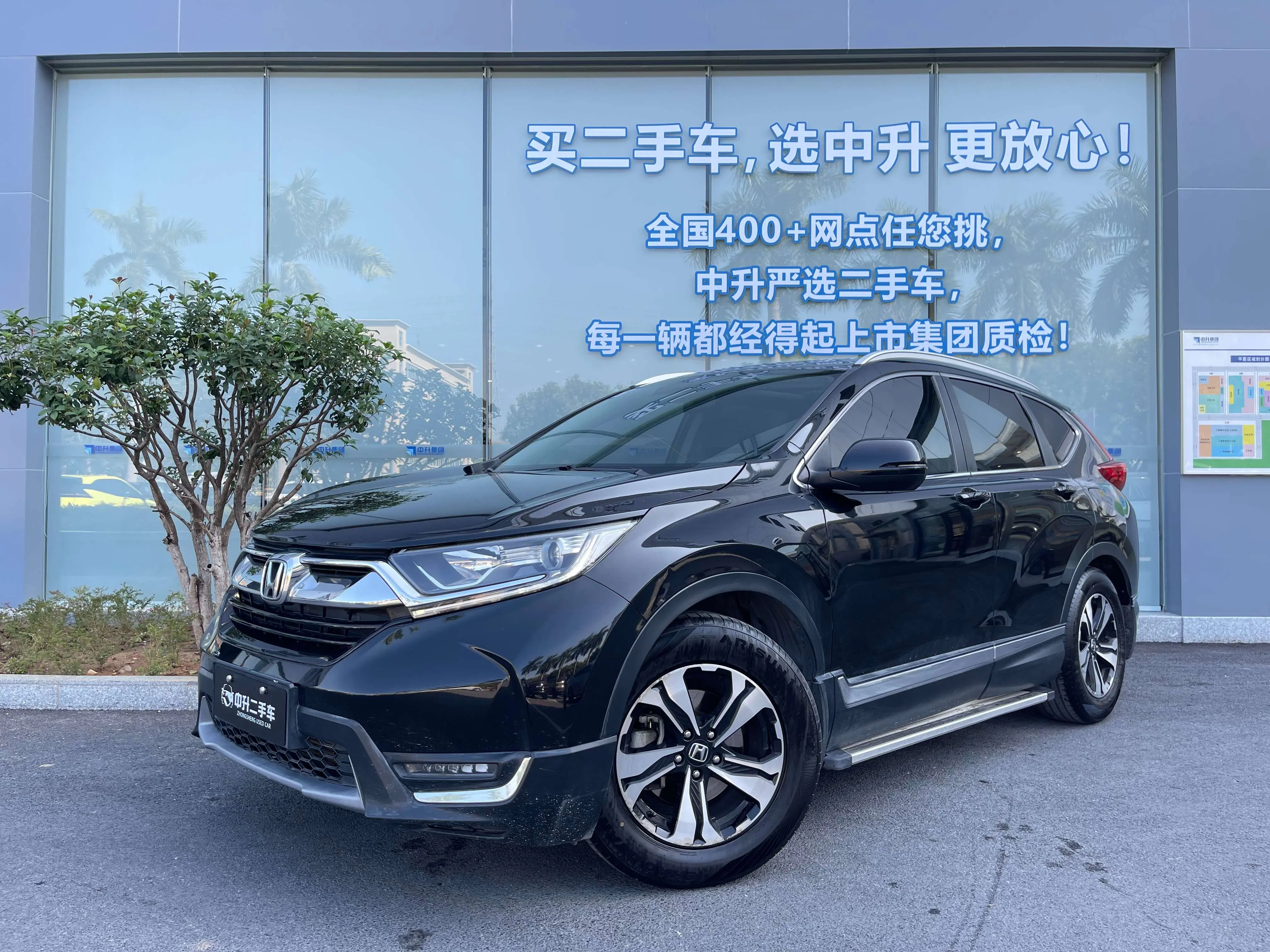 Honda CR-V  из Китая