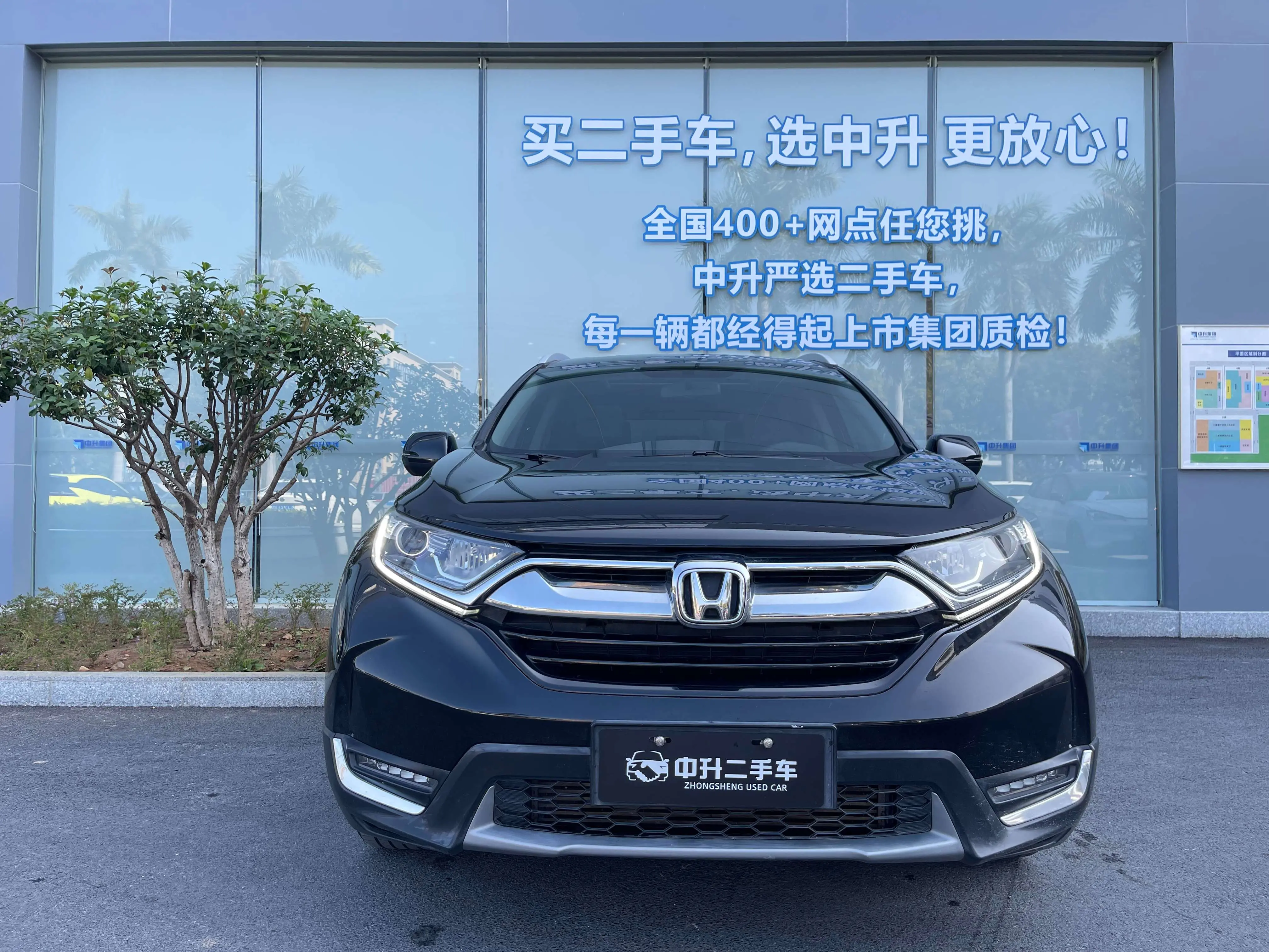 Honda CR-V  из Китая