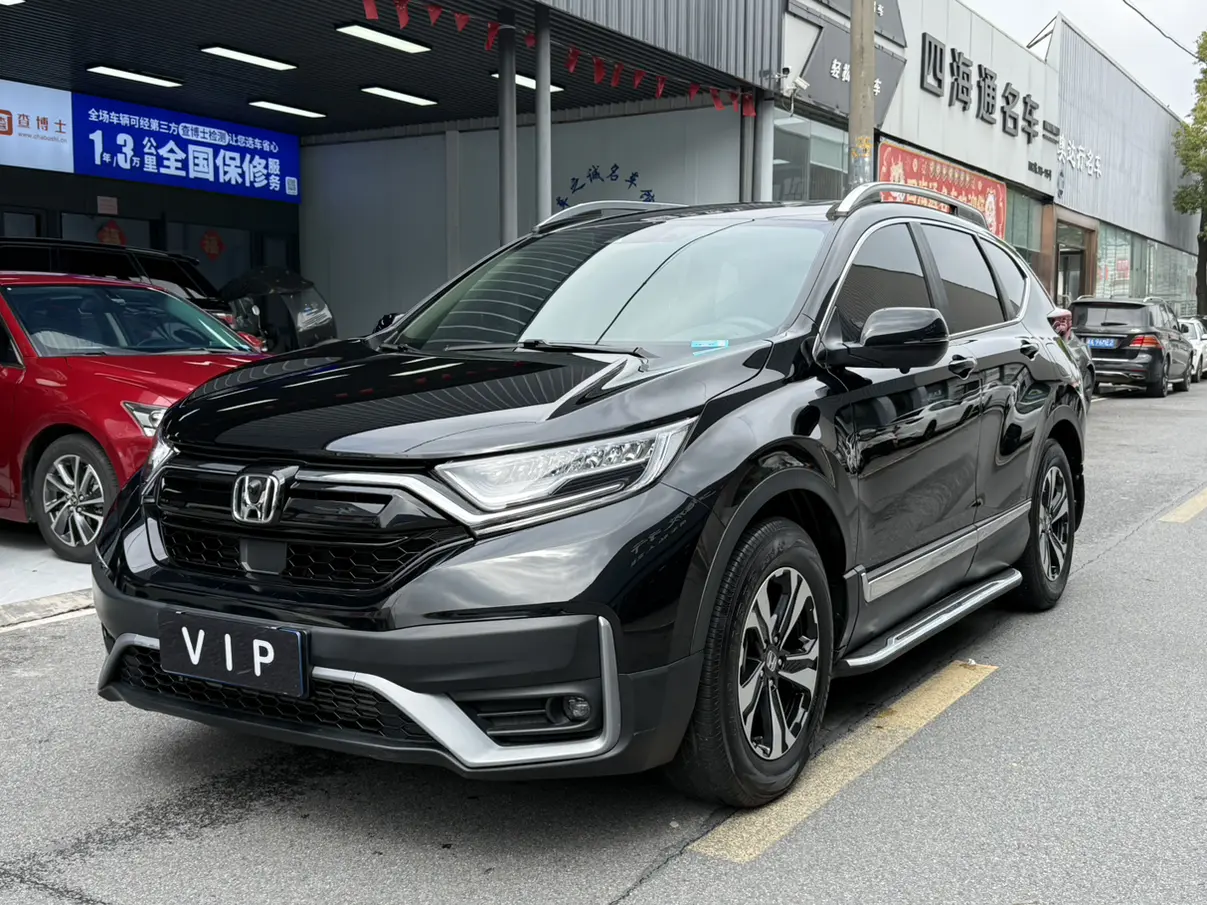 Honda CR-V  из Китая