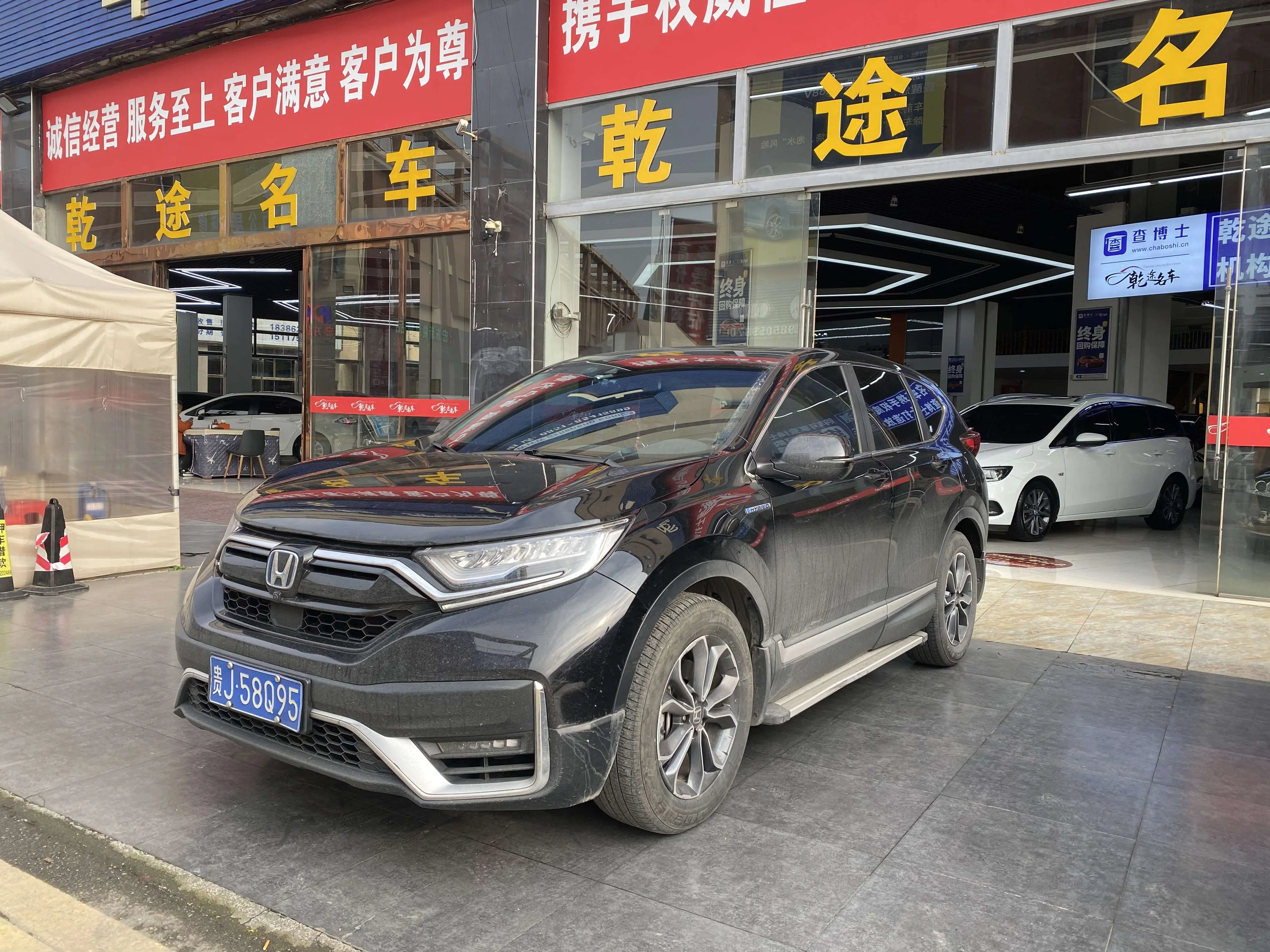 Honda CR-V  из Китая