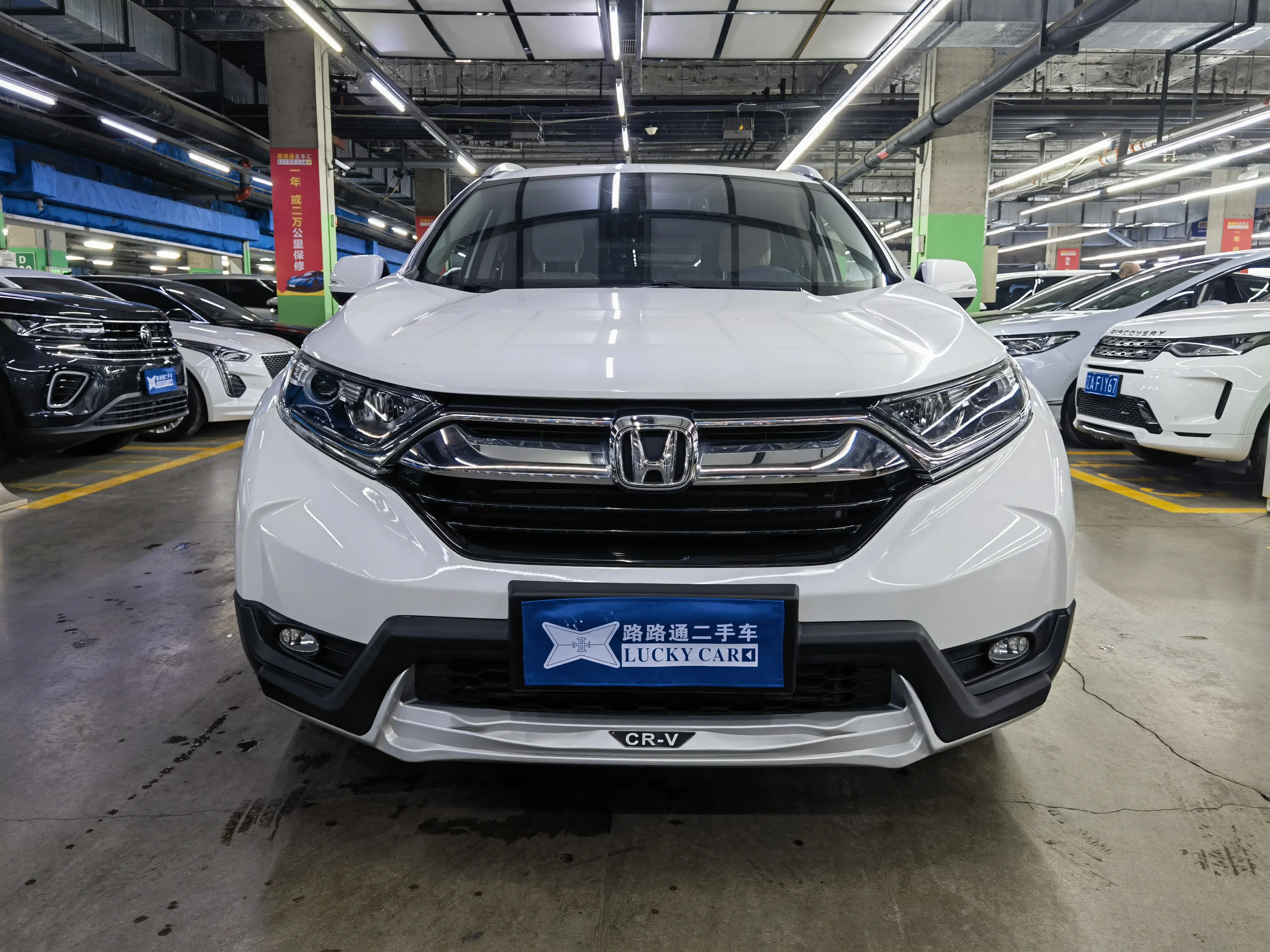 Honda CR-V  из Китая