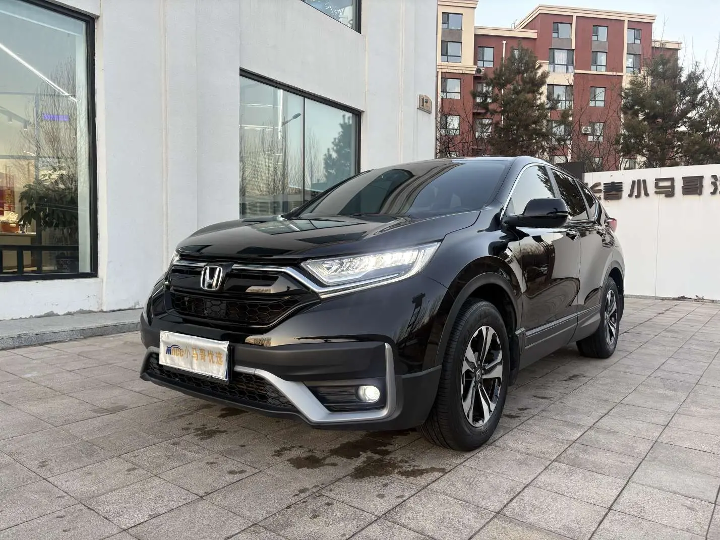 Honda CR-V  из Китая