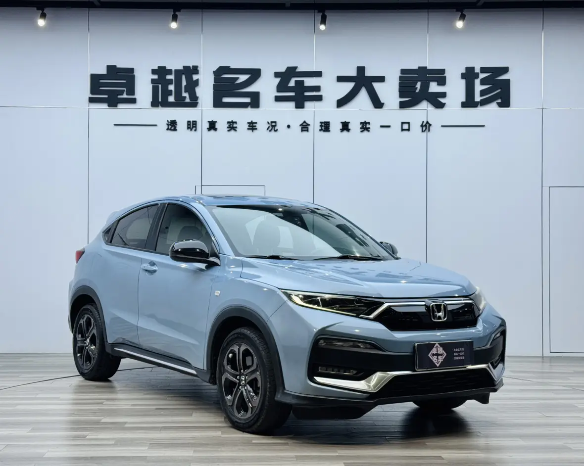 Honda WR-V (XR-V)  из Китая