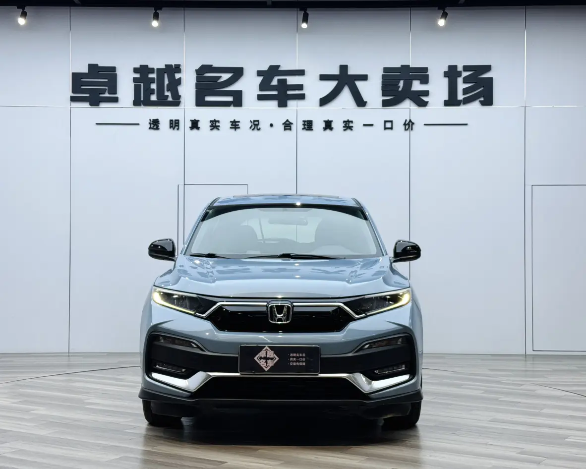 Honda WR-V (XR-V)  из Китая