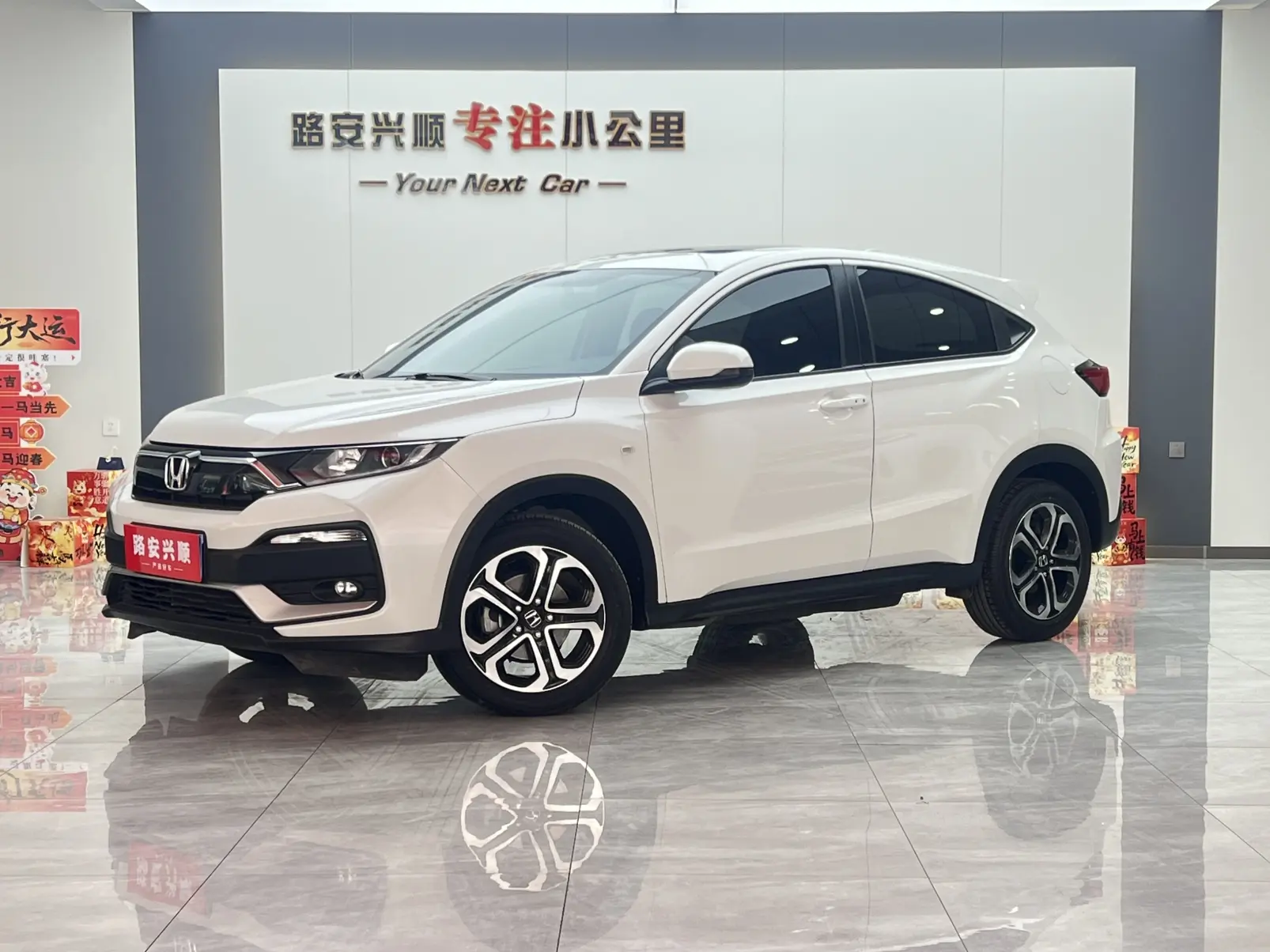 Honda WR-V (XR-V)  из Китая