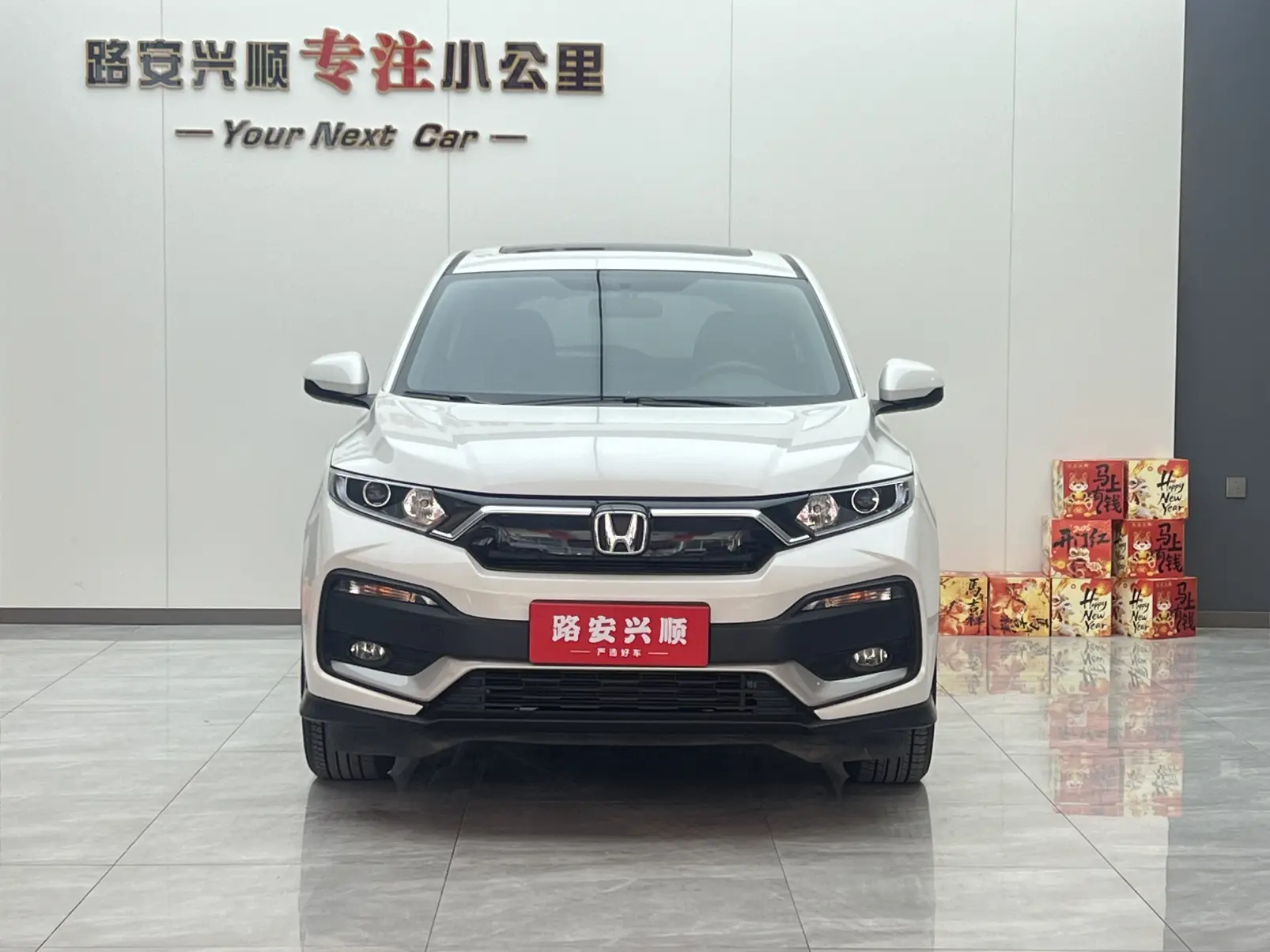 Honda WR-V (XR-V)  из Китая