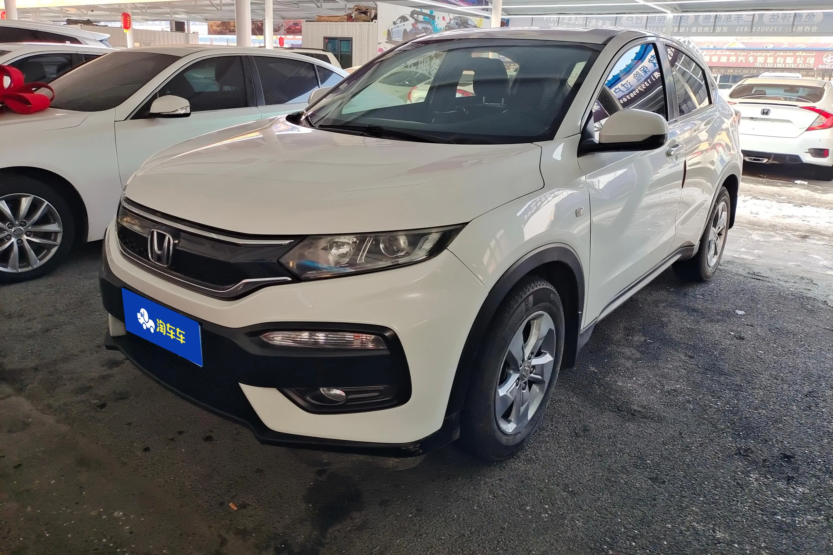 Honda WR-V (XR-V)  из Китая